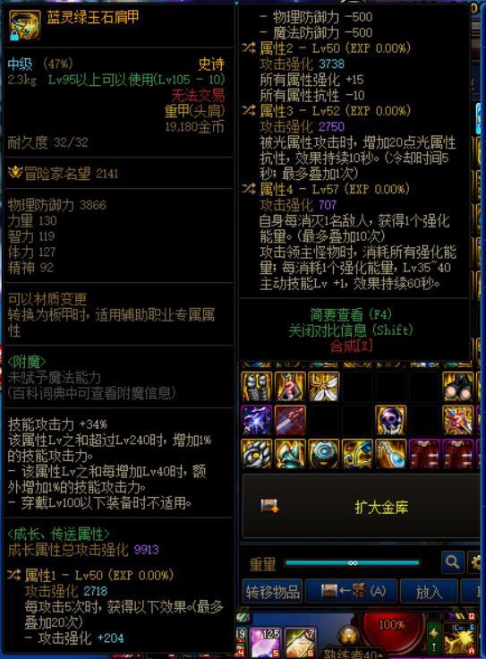 自定义鉴宝，头肩能不能打过巴卡尼1