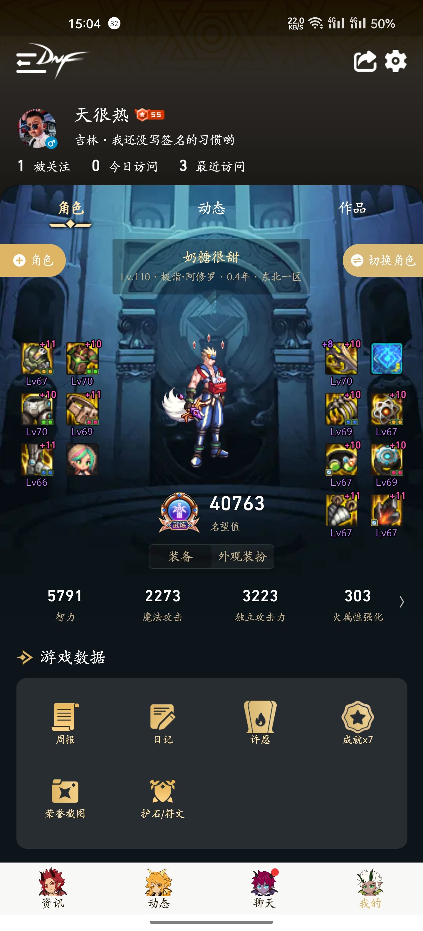 兄弟们我这个能摆烂到巴卡尼了吗1
