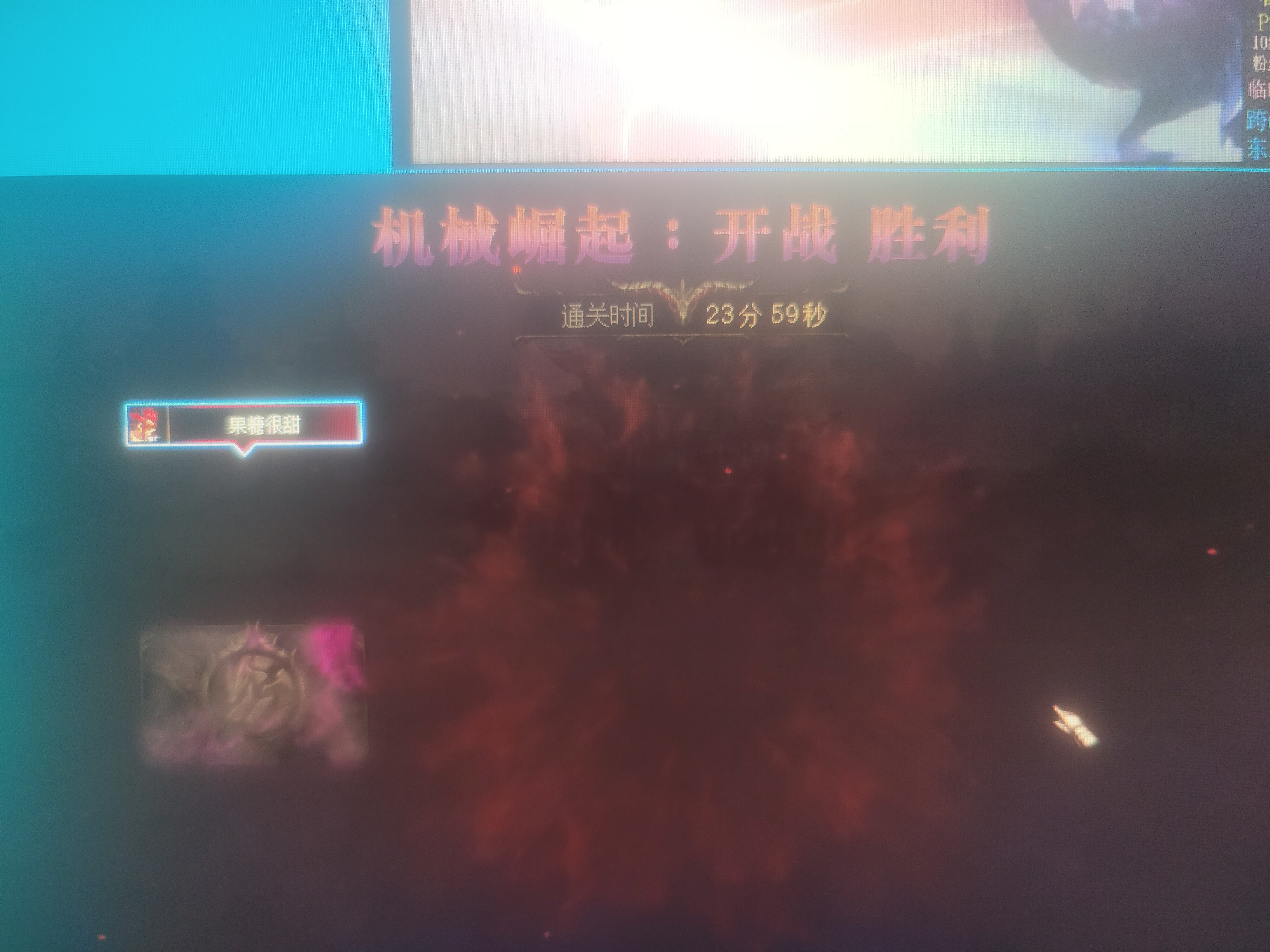 空血瞎子yyds2