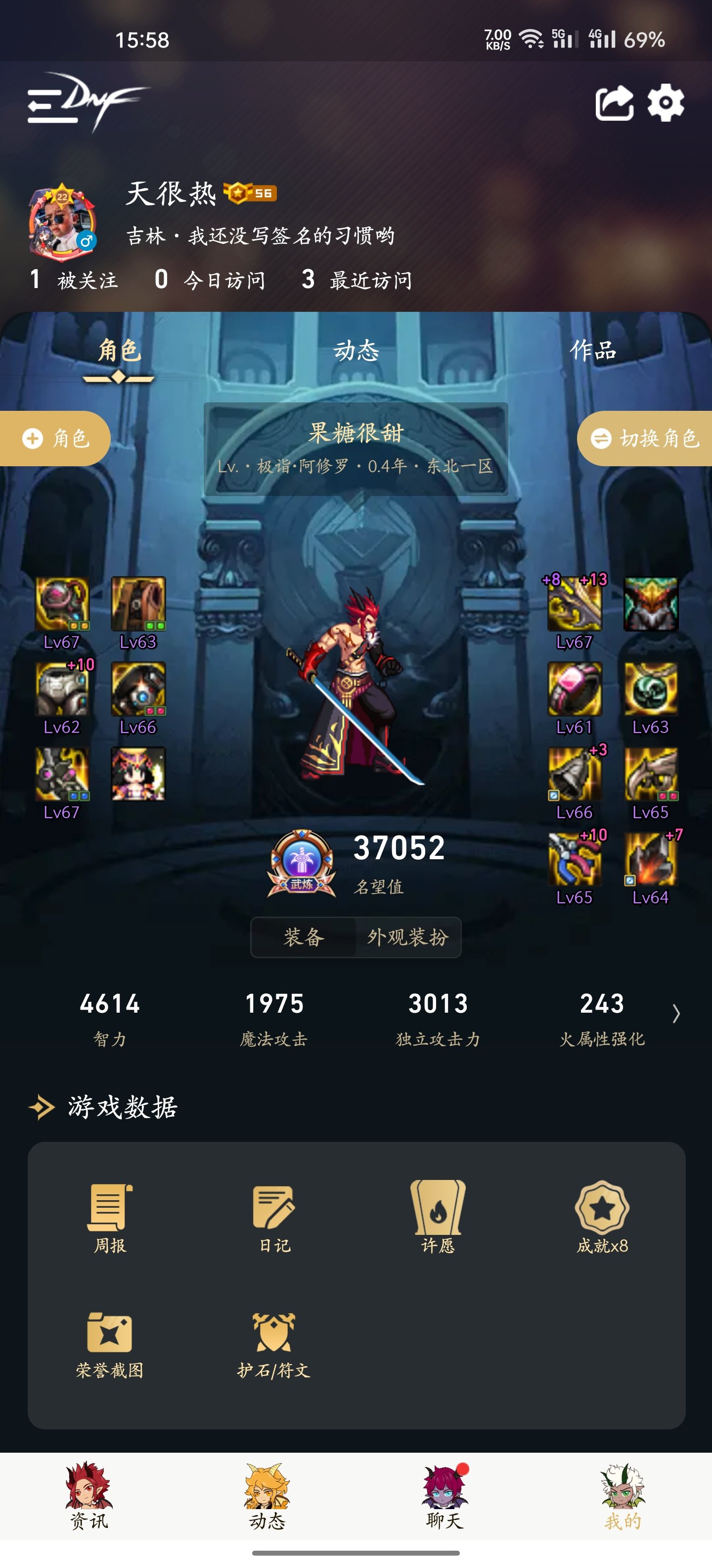 空血瞎子yyds1