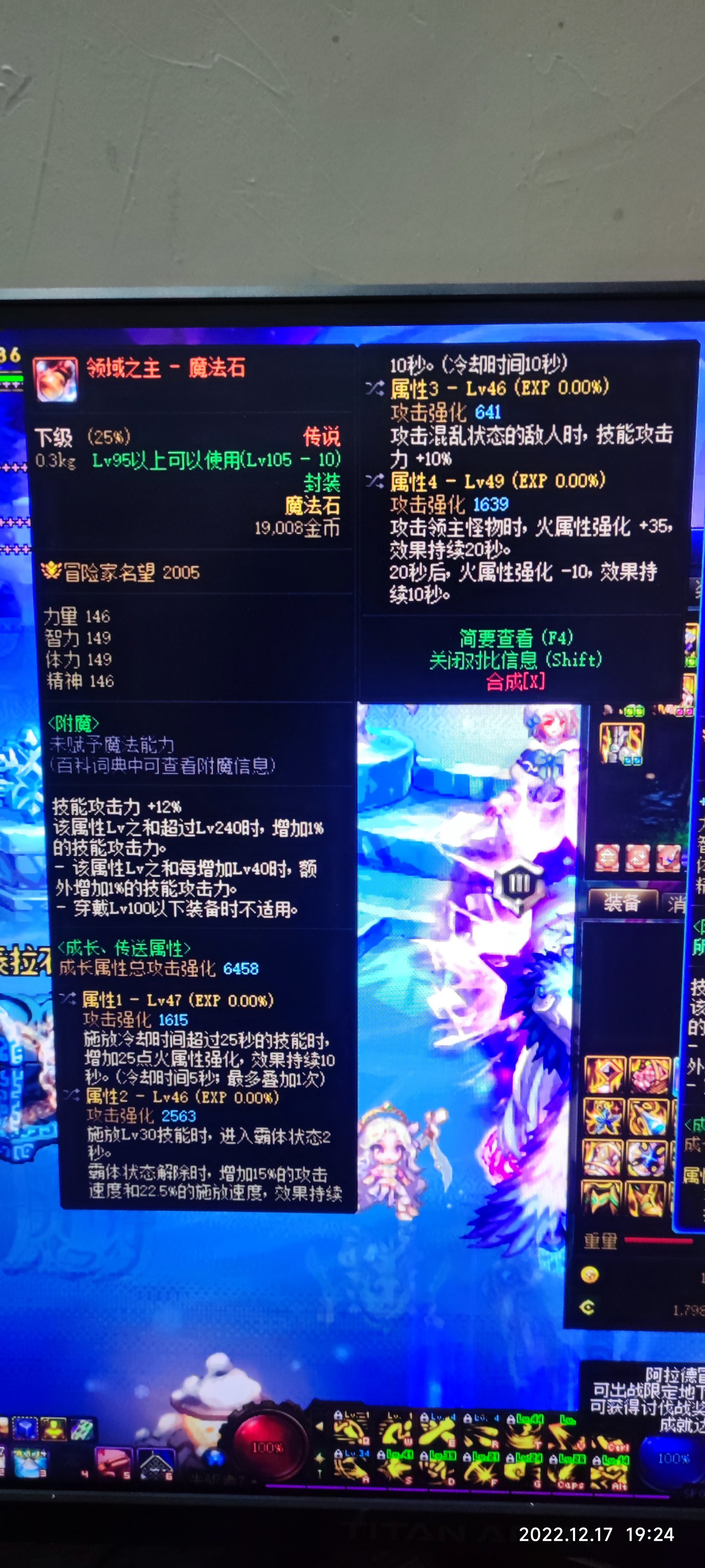 兄弟们这玩意能用否?1