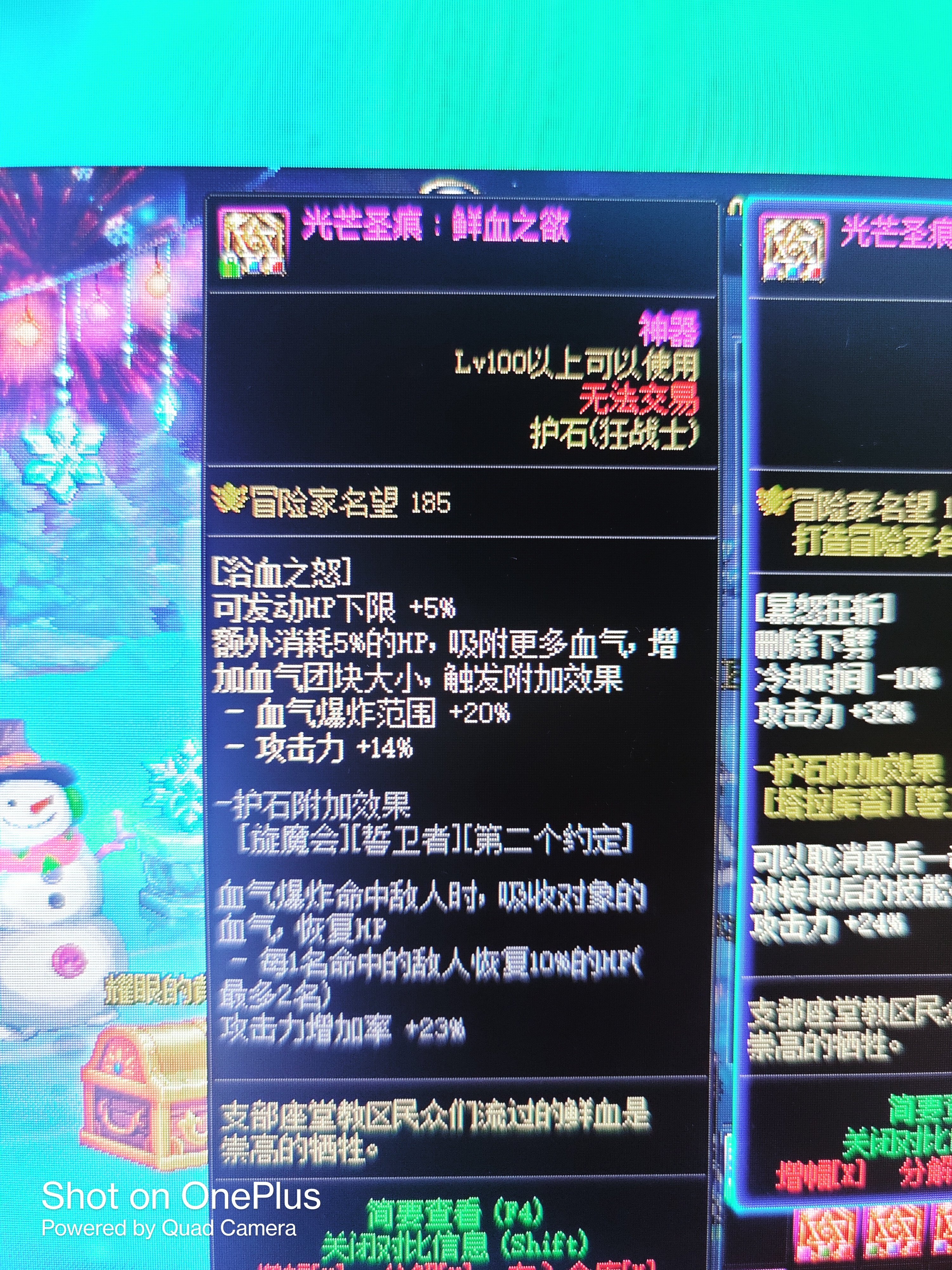 有大佬知道这个锁🔒怎么解除么1