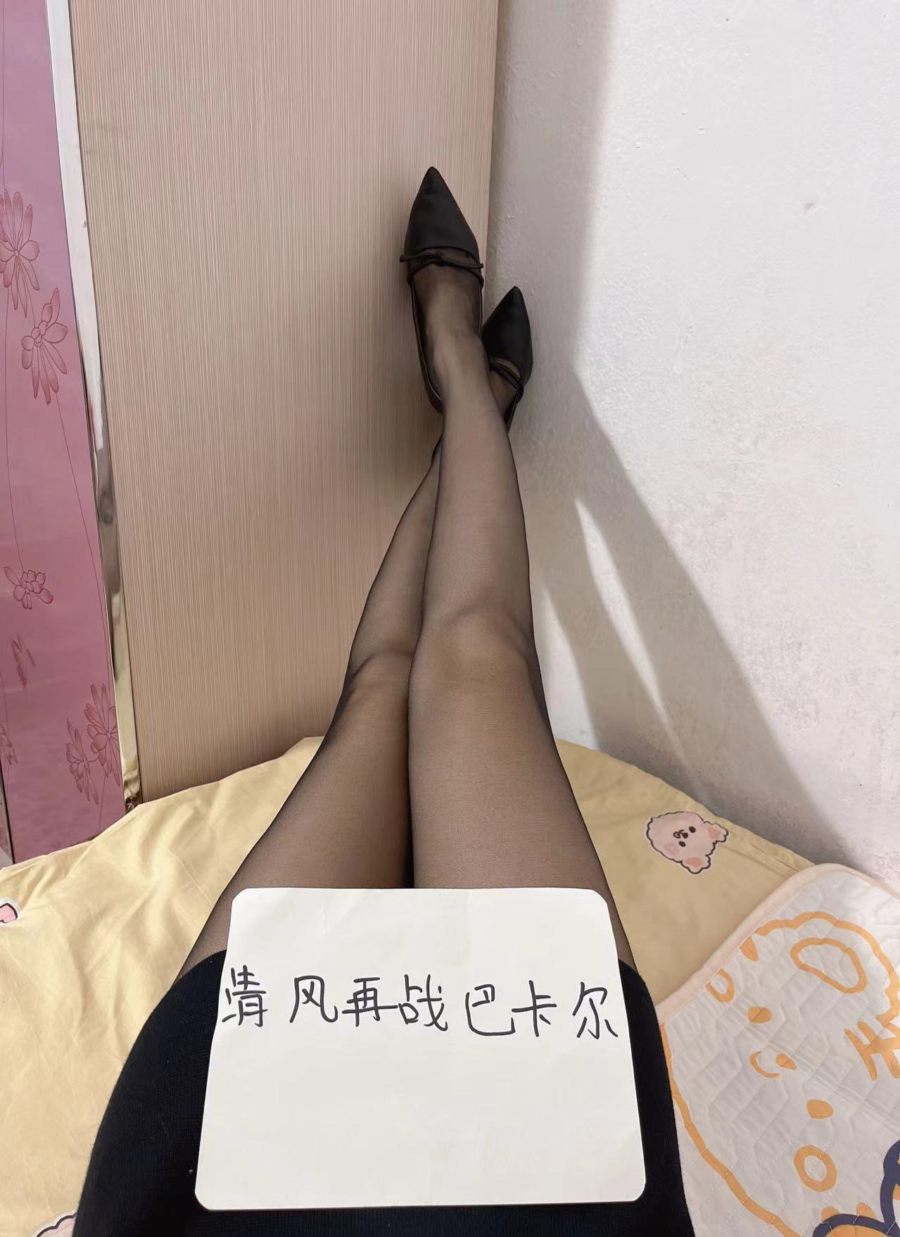 跨1（Ghost丿清风）巴卡尔公会团收人了1