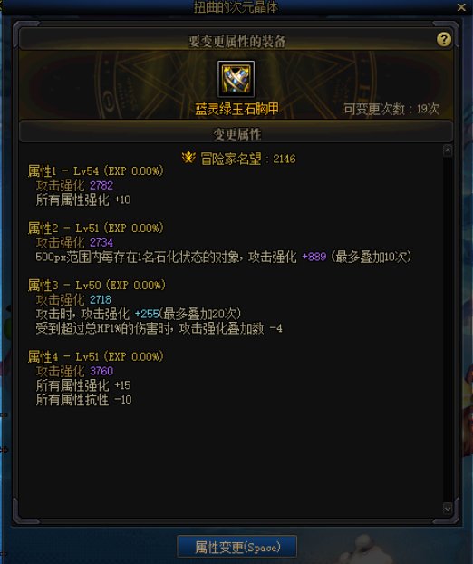 终于轮到我狗叫了2