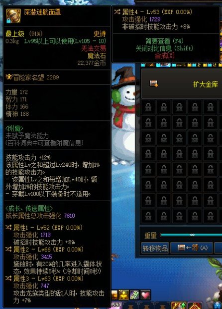 这自定义换个什么词条好？1