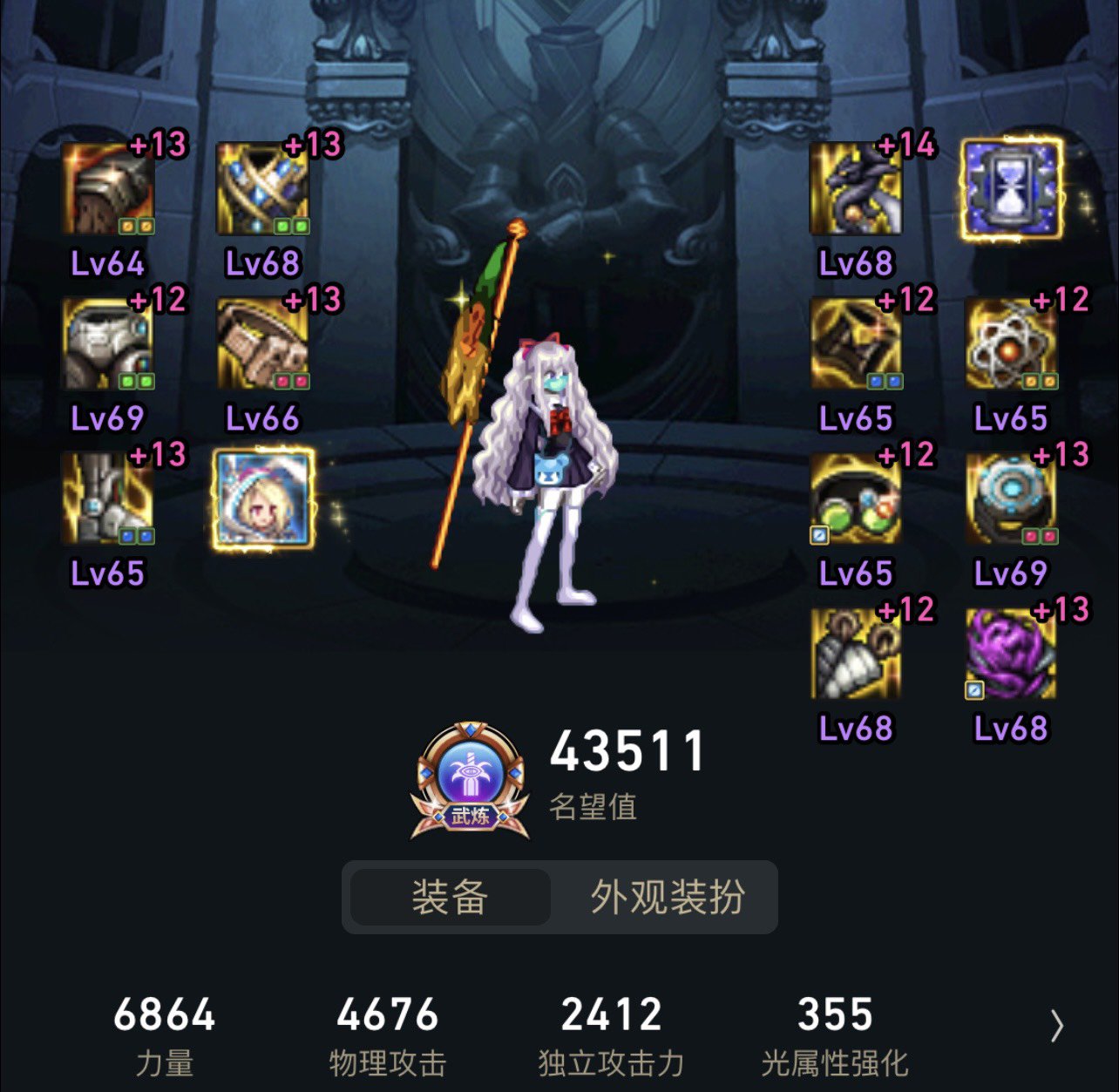 找个小团体巴卡尔1