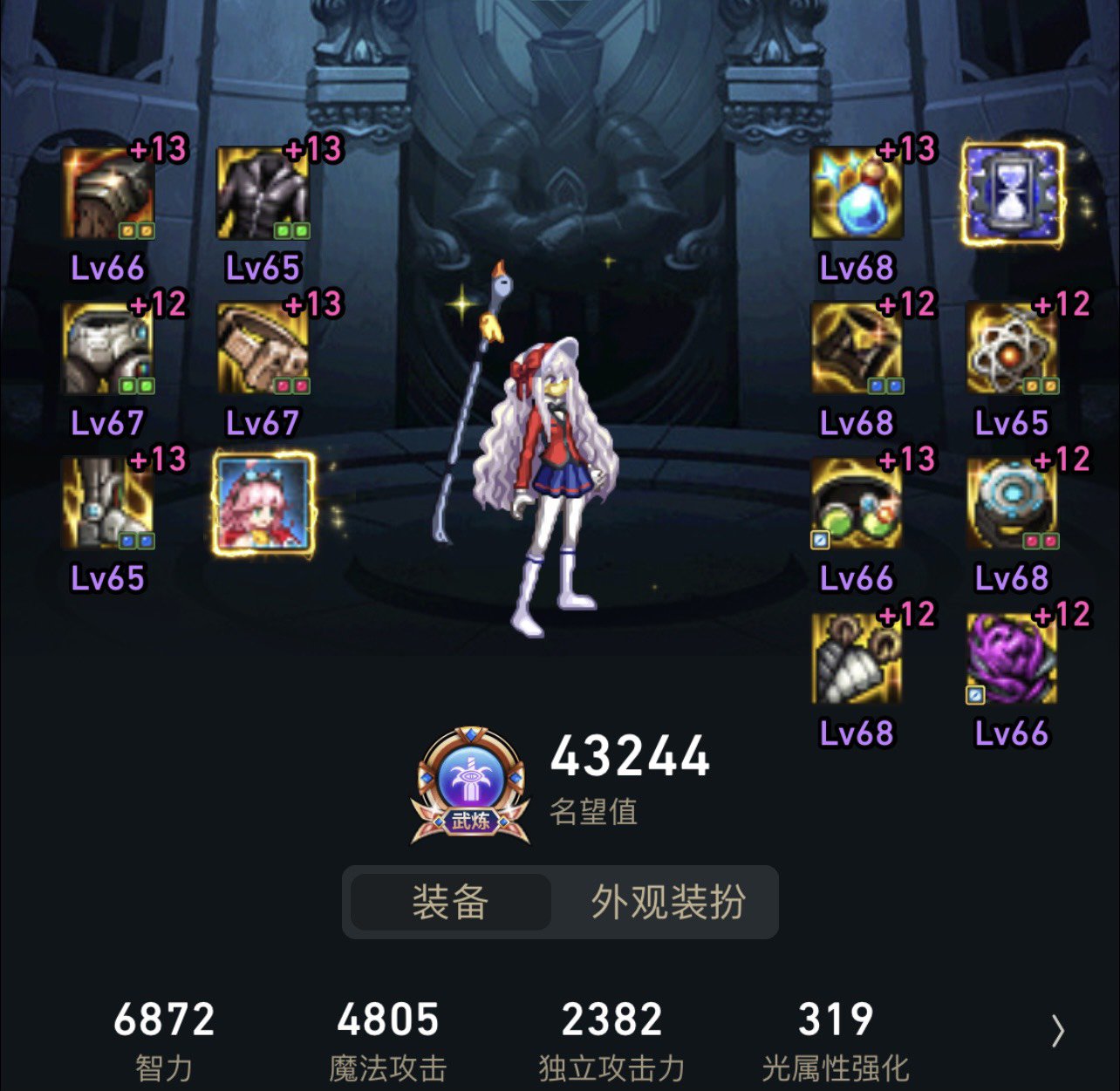 找个小团体巴卡尔2