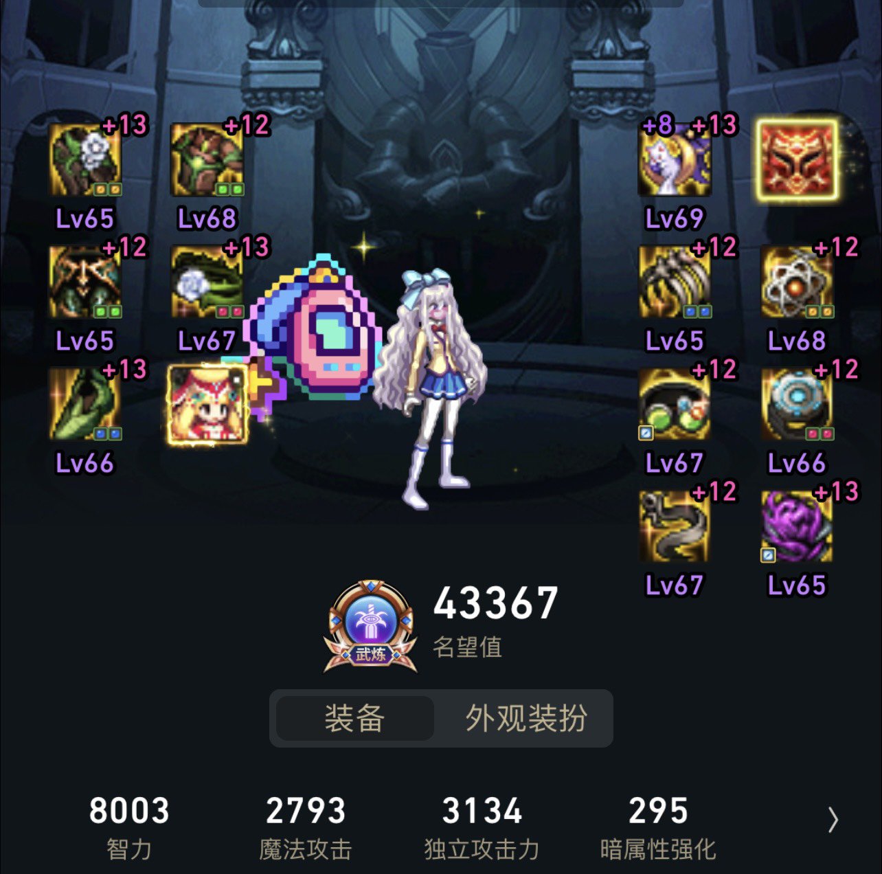 找个小团体巴卡尔3