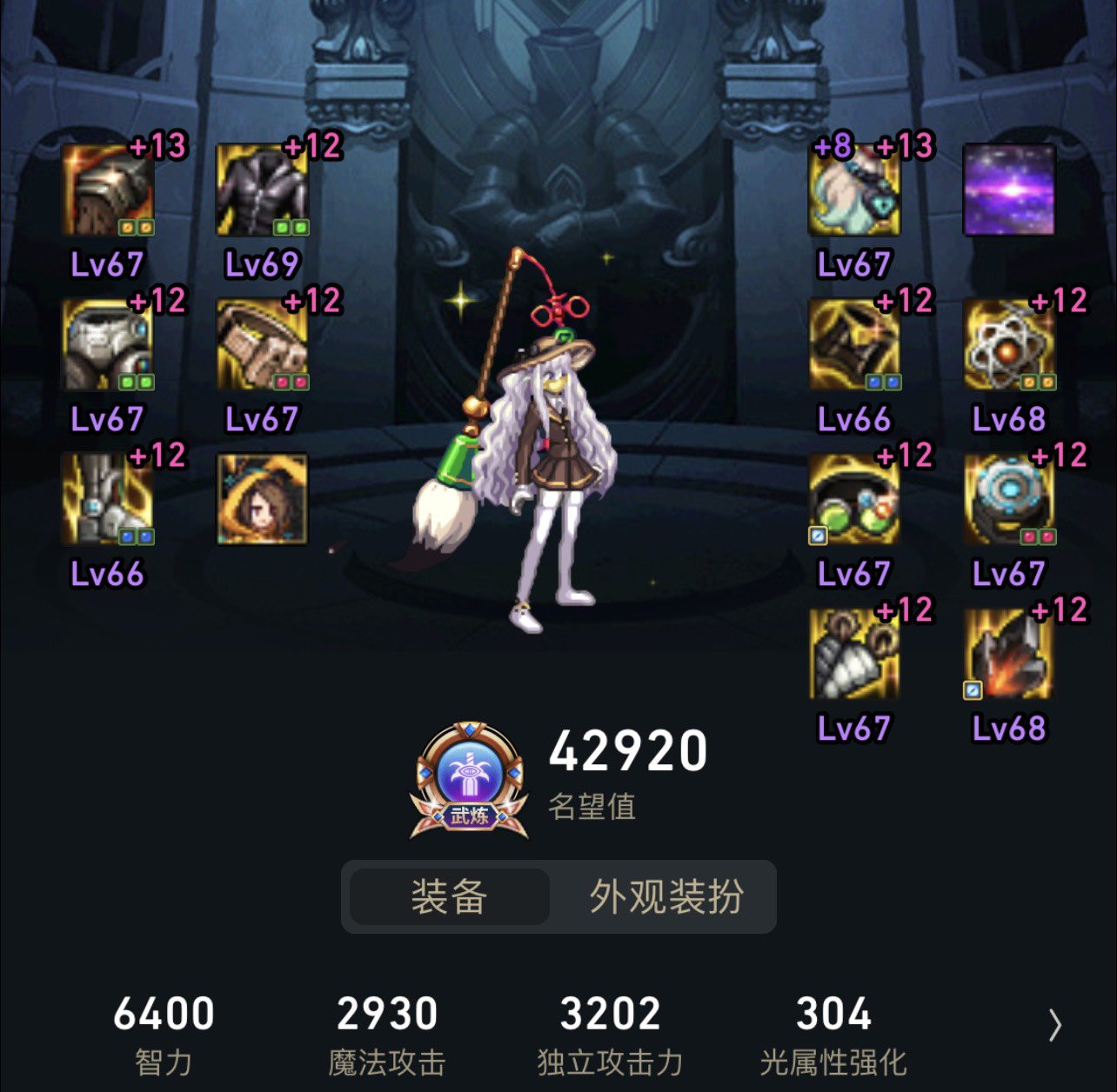 找个小团体巴卡尔4