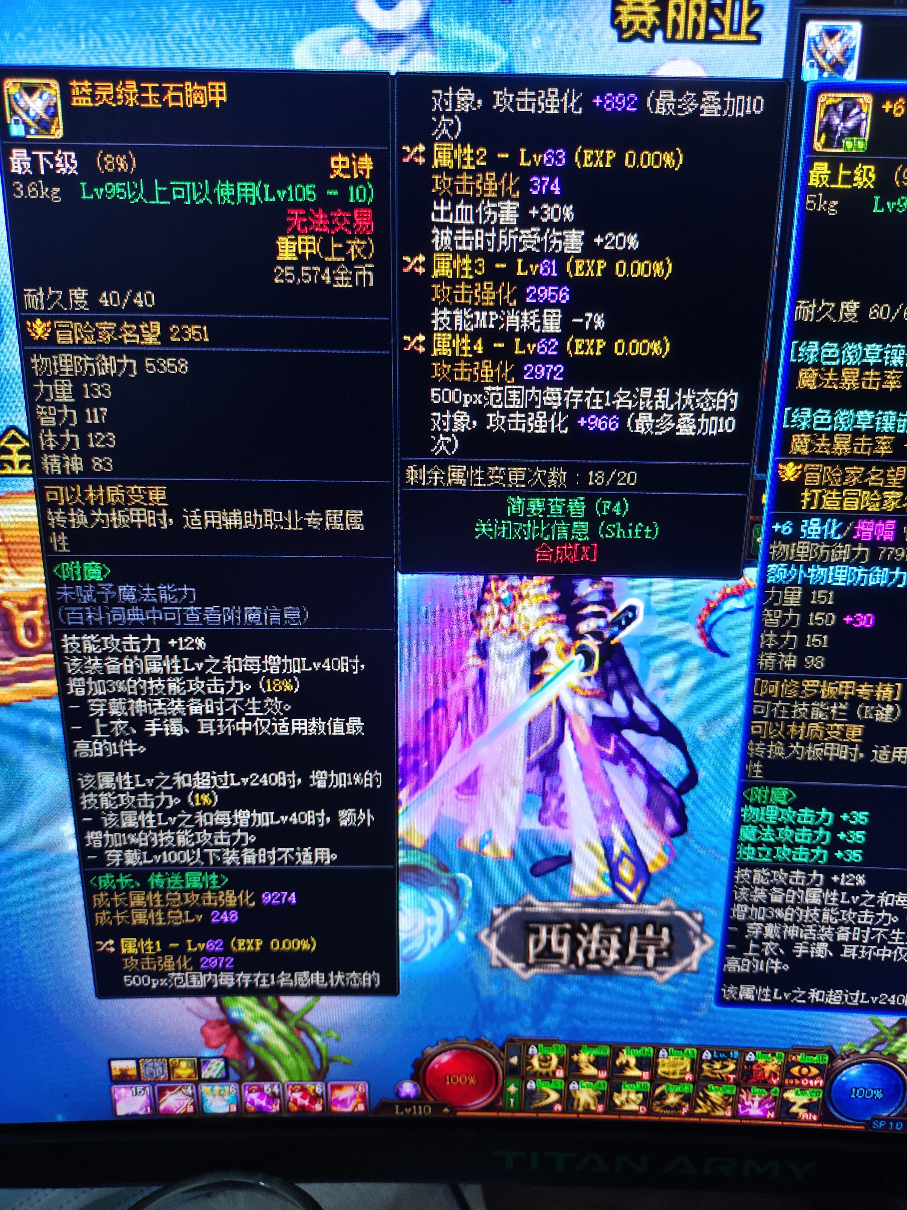 这再换个啥词条1