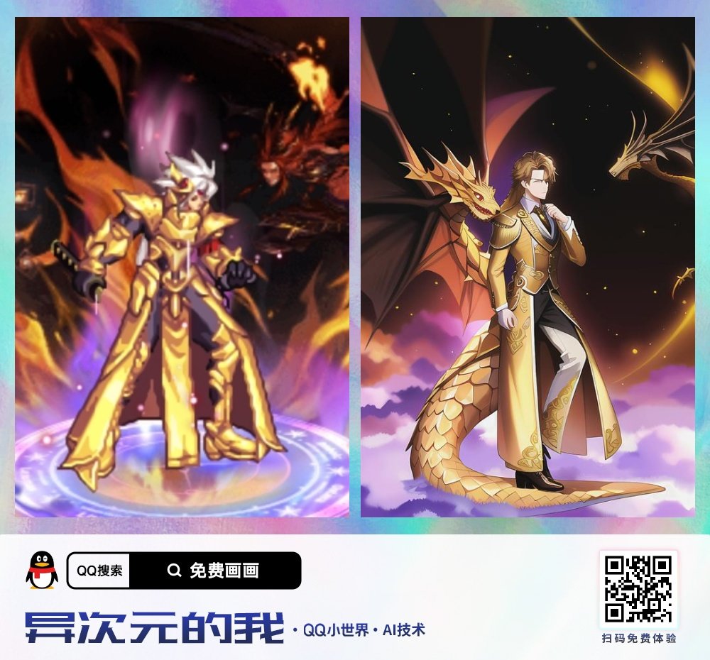 AI挺好看1