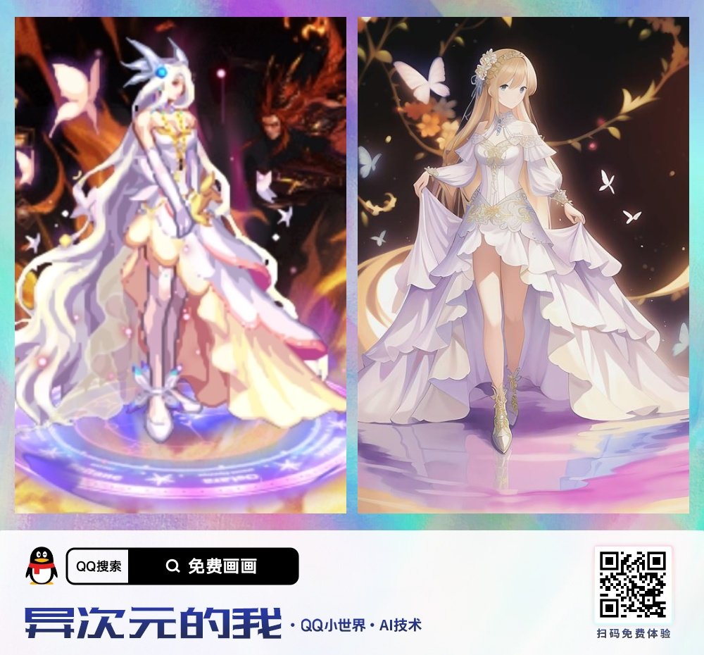 AI挺好看2