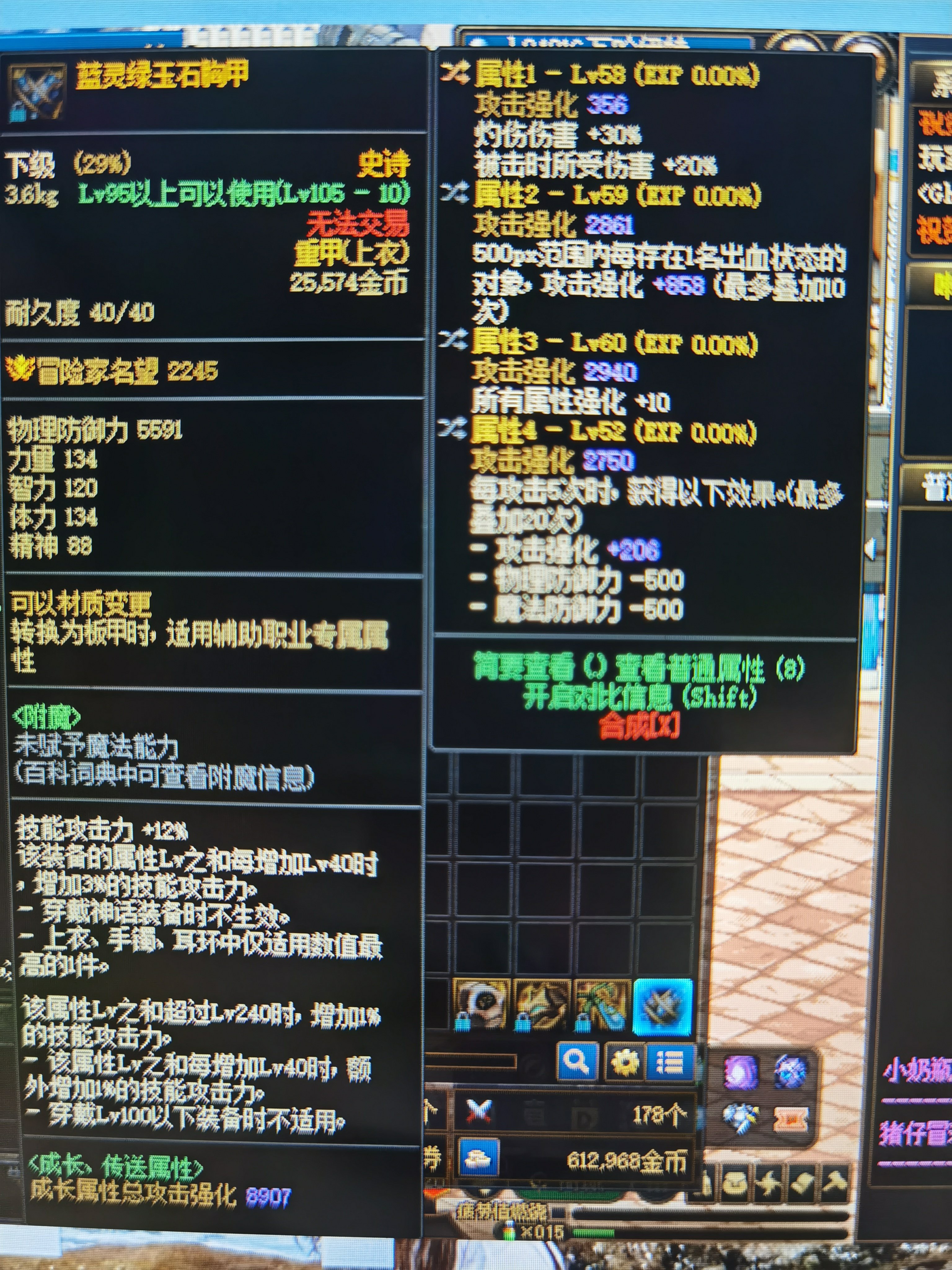 灼烧破冰流求助？1