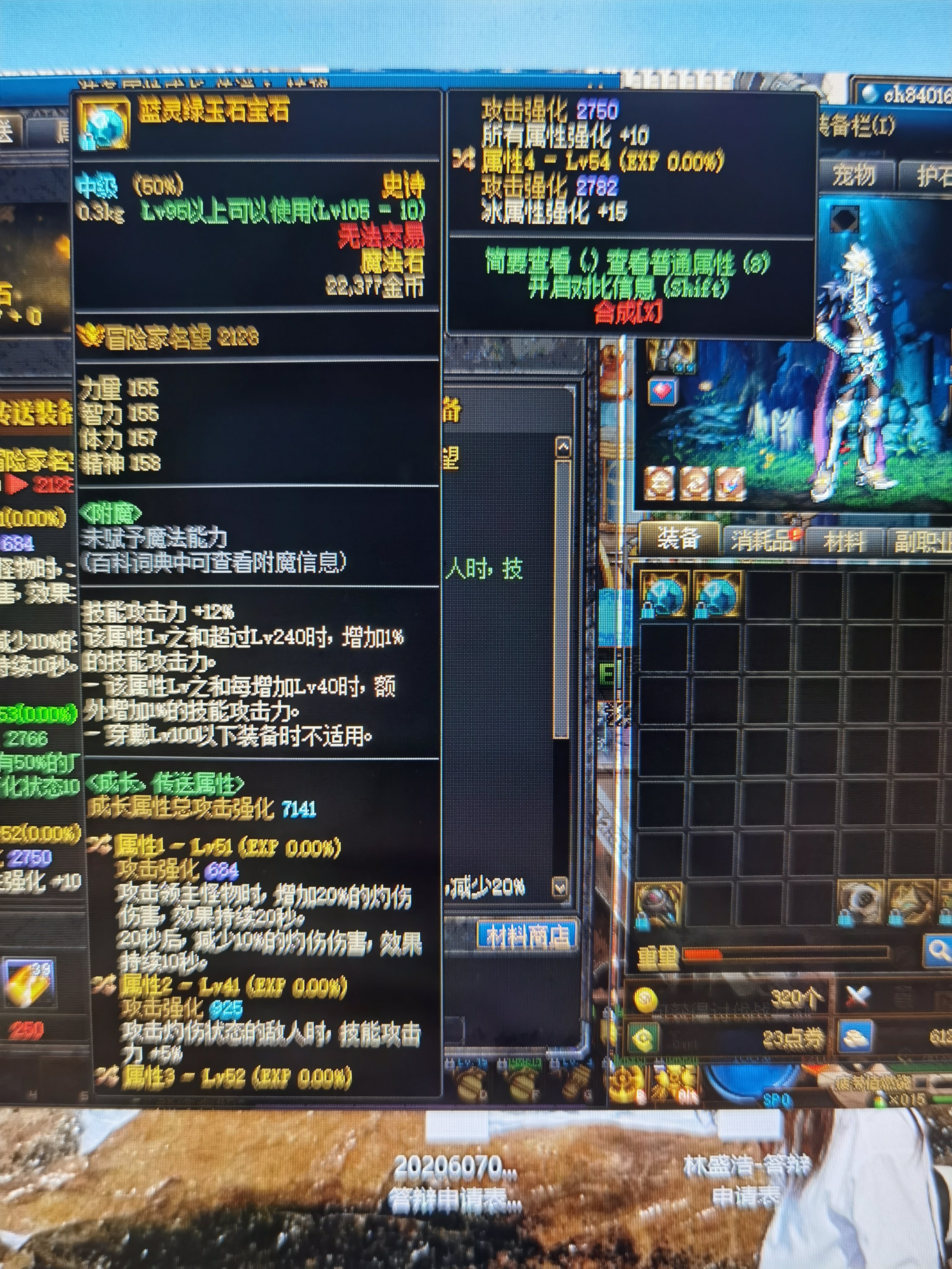 灼烧破冰流求助？2