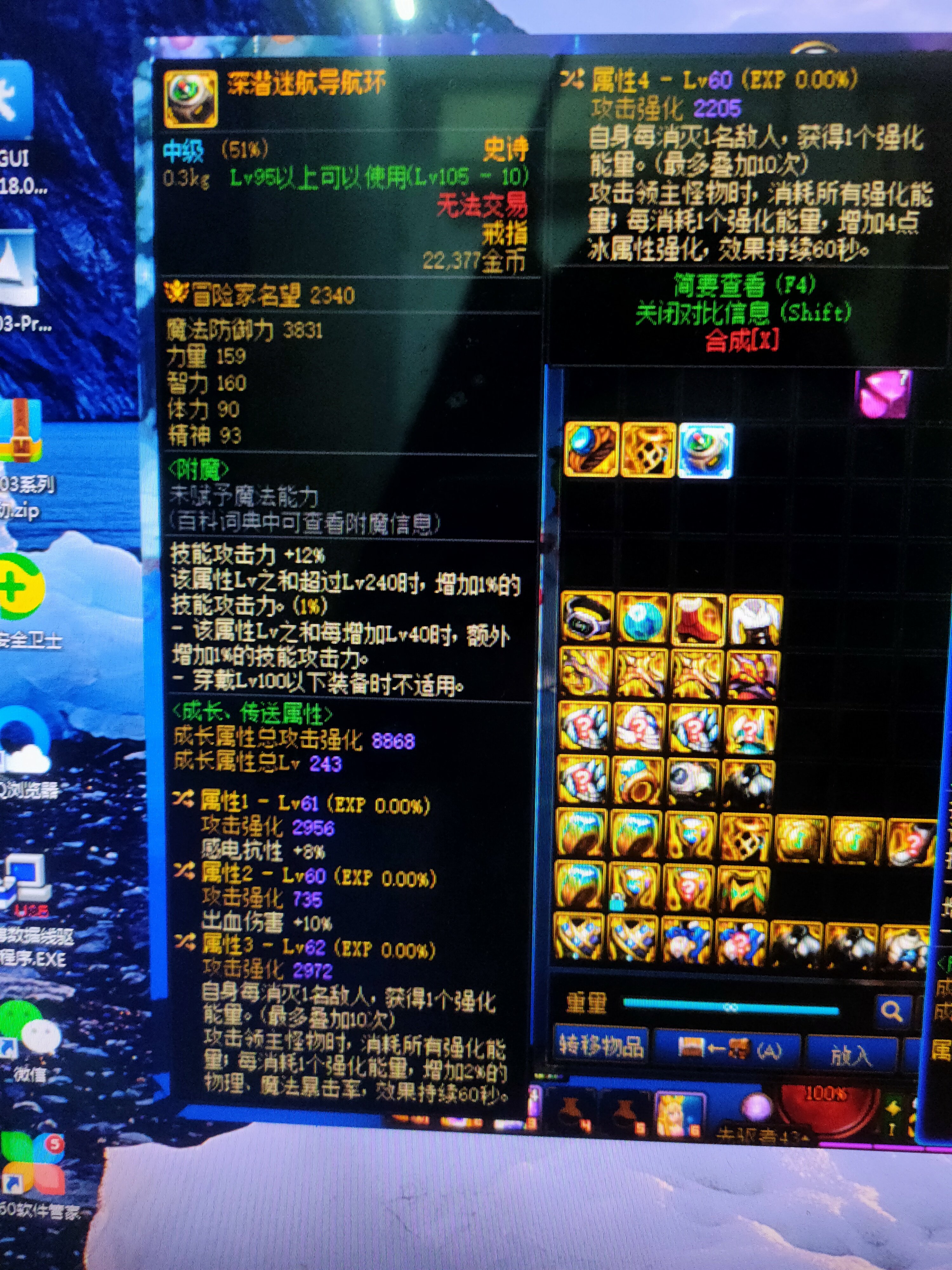 深海自定义1