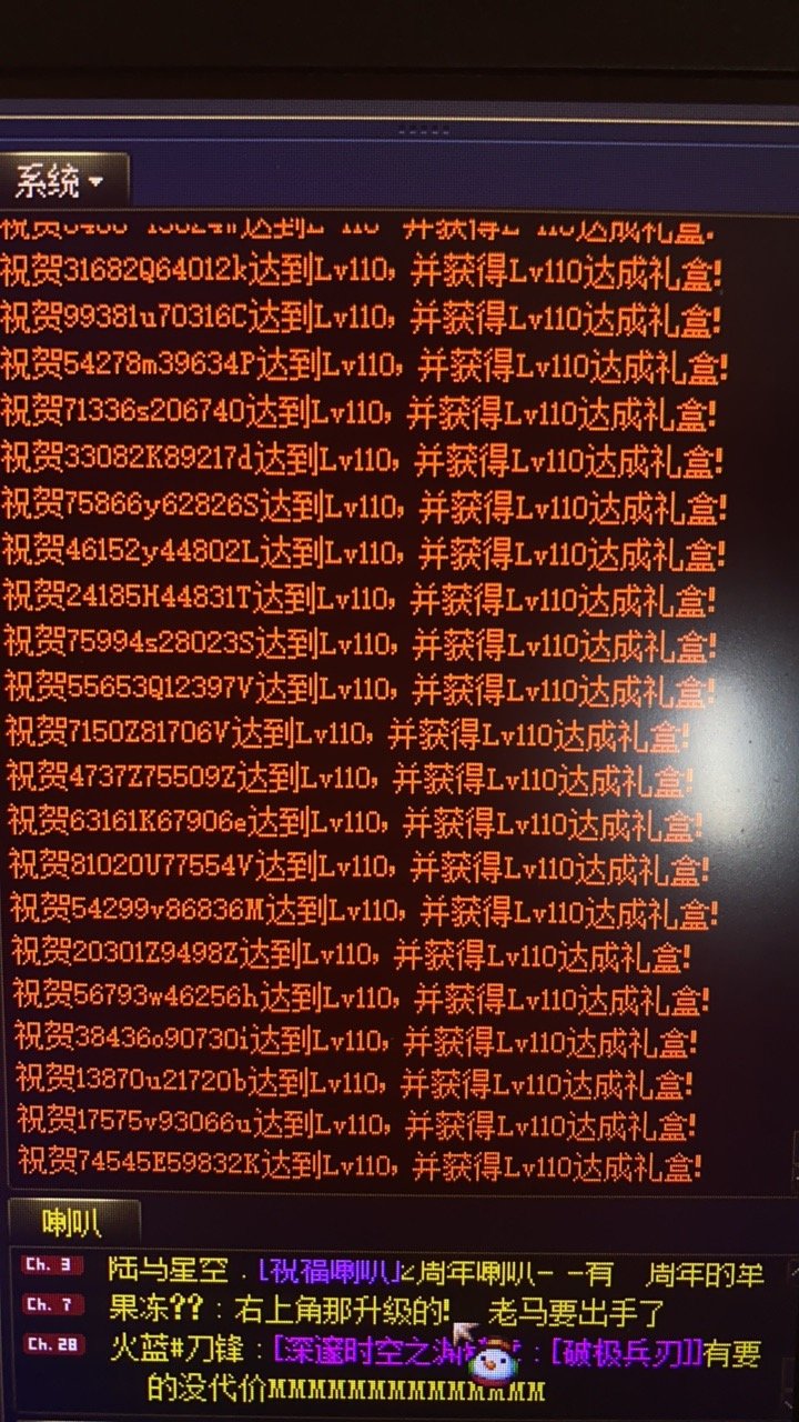 这就是说出来的打击不能说的那个词？2