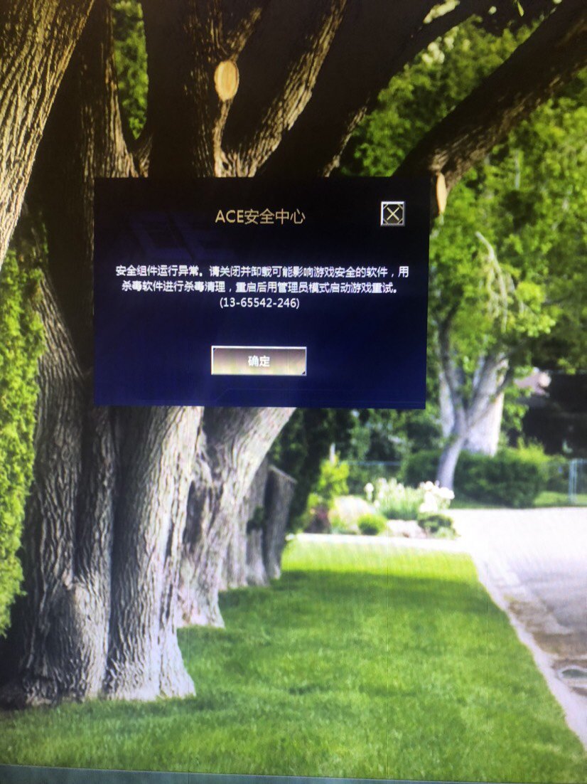 dnf 进游戏卡死1