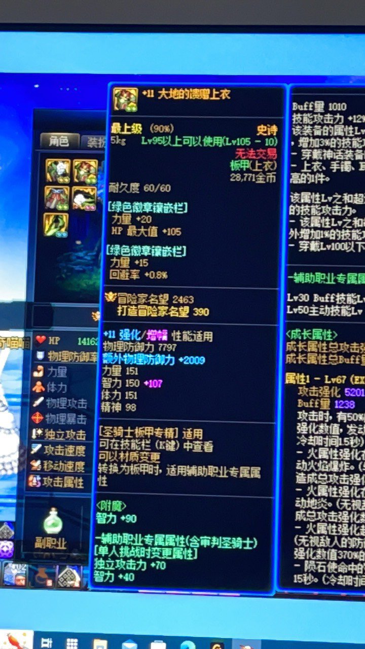 奶妈打力量徽章可以吗1