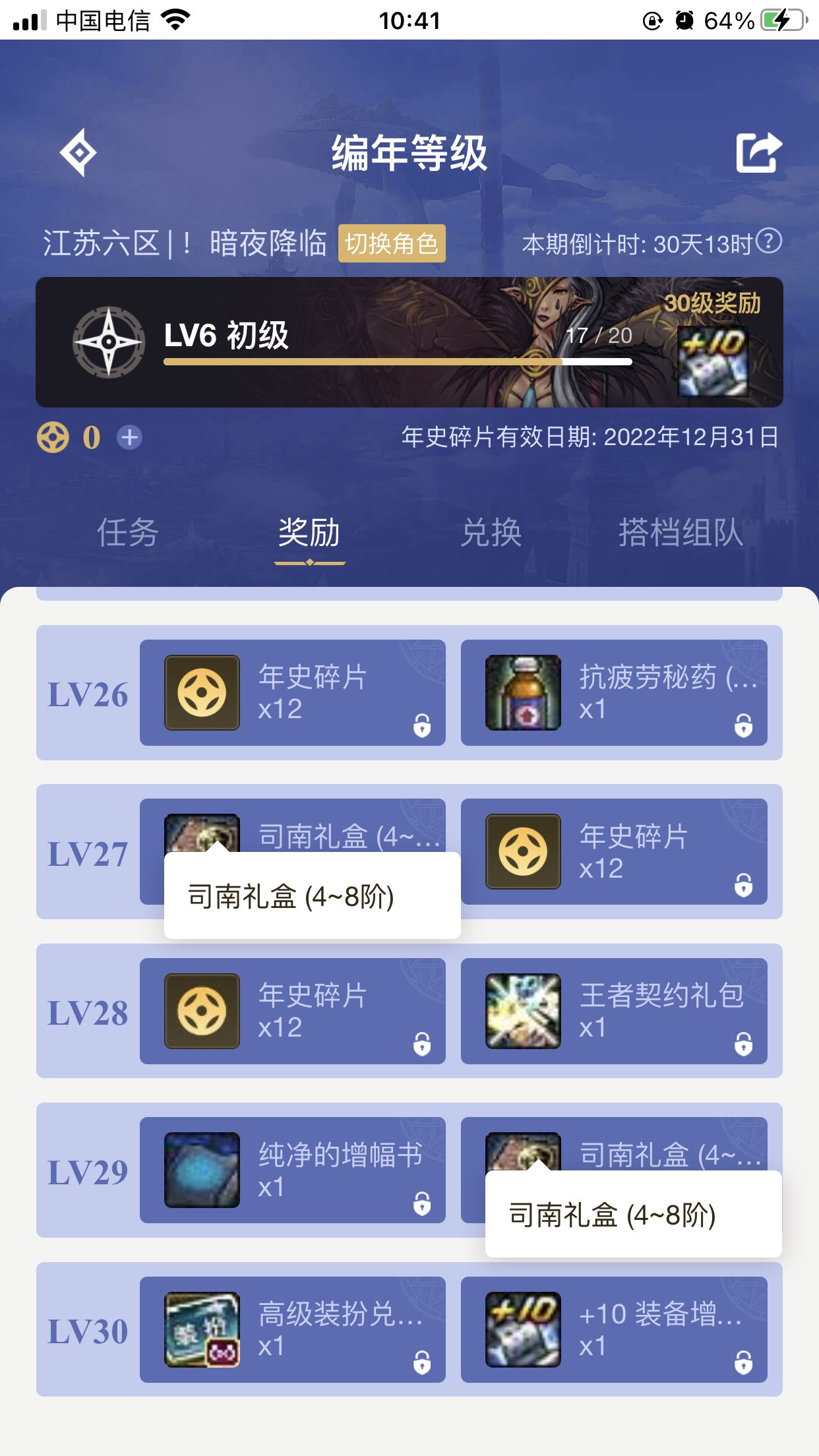 又偷工减料了1
