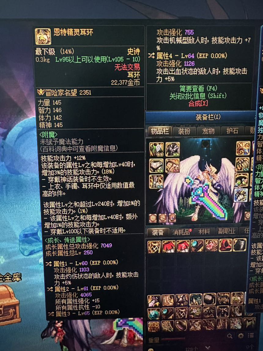 求自定义鉴宝1