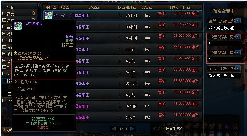 策划准备动手拍卖行了？2