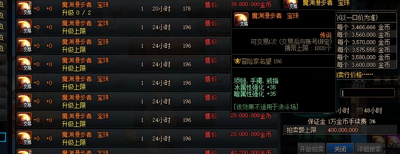 策划准备动手拍卖行了？3