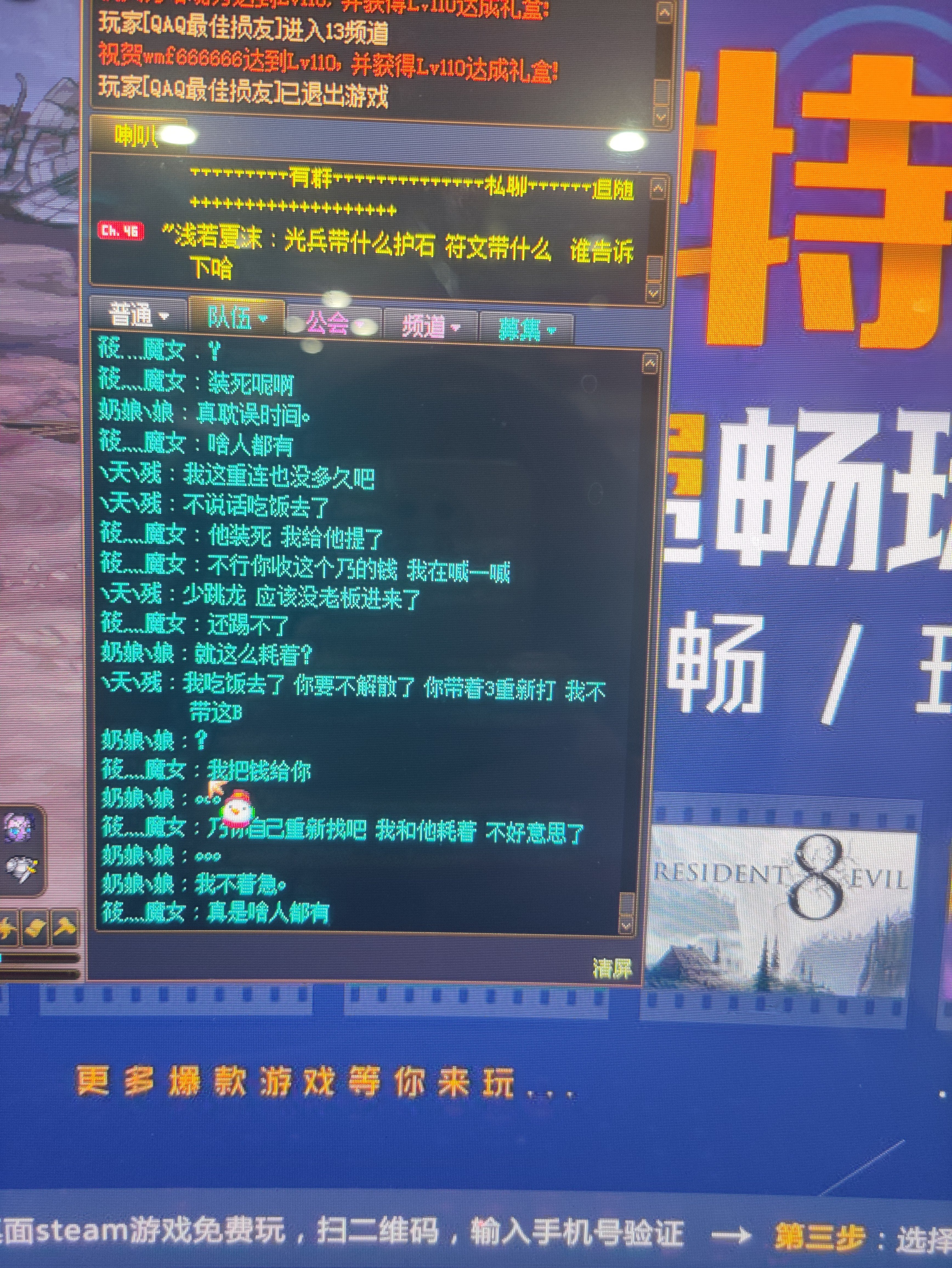 坐标跨6挂个人1