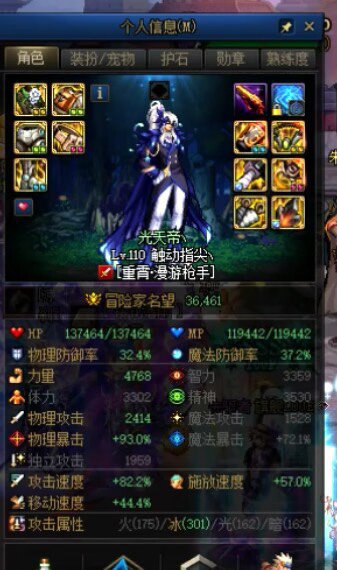 假紫左轮过巴卡尼1