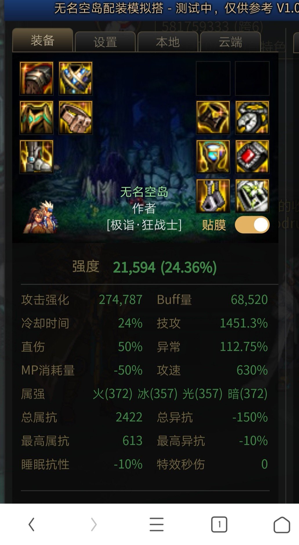 宠物右触发不了1