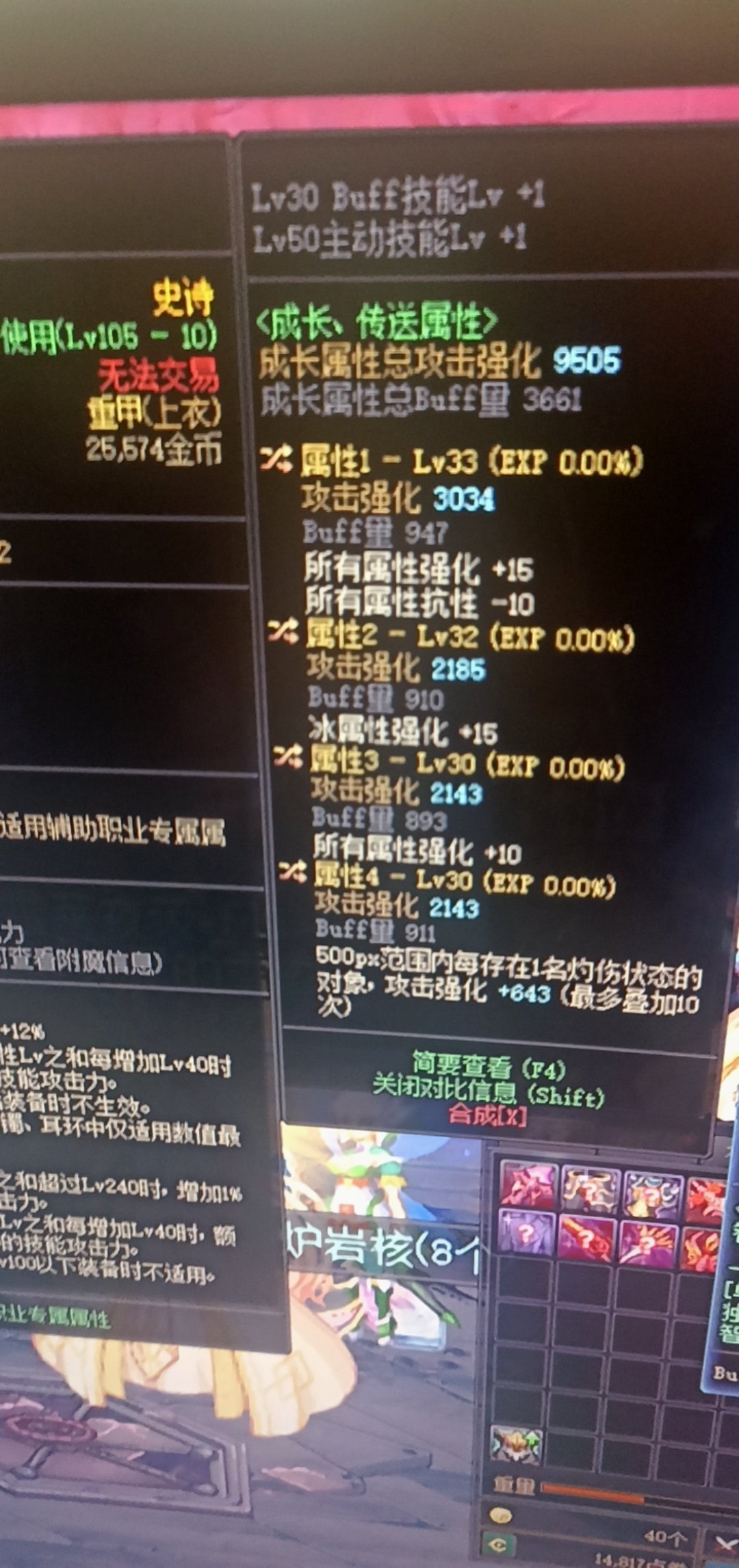 鉴宝了属于是1