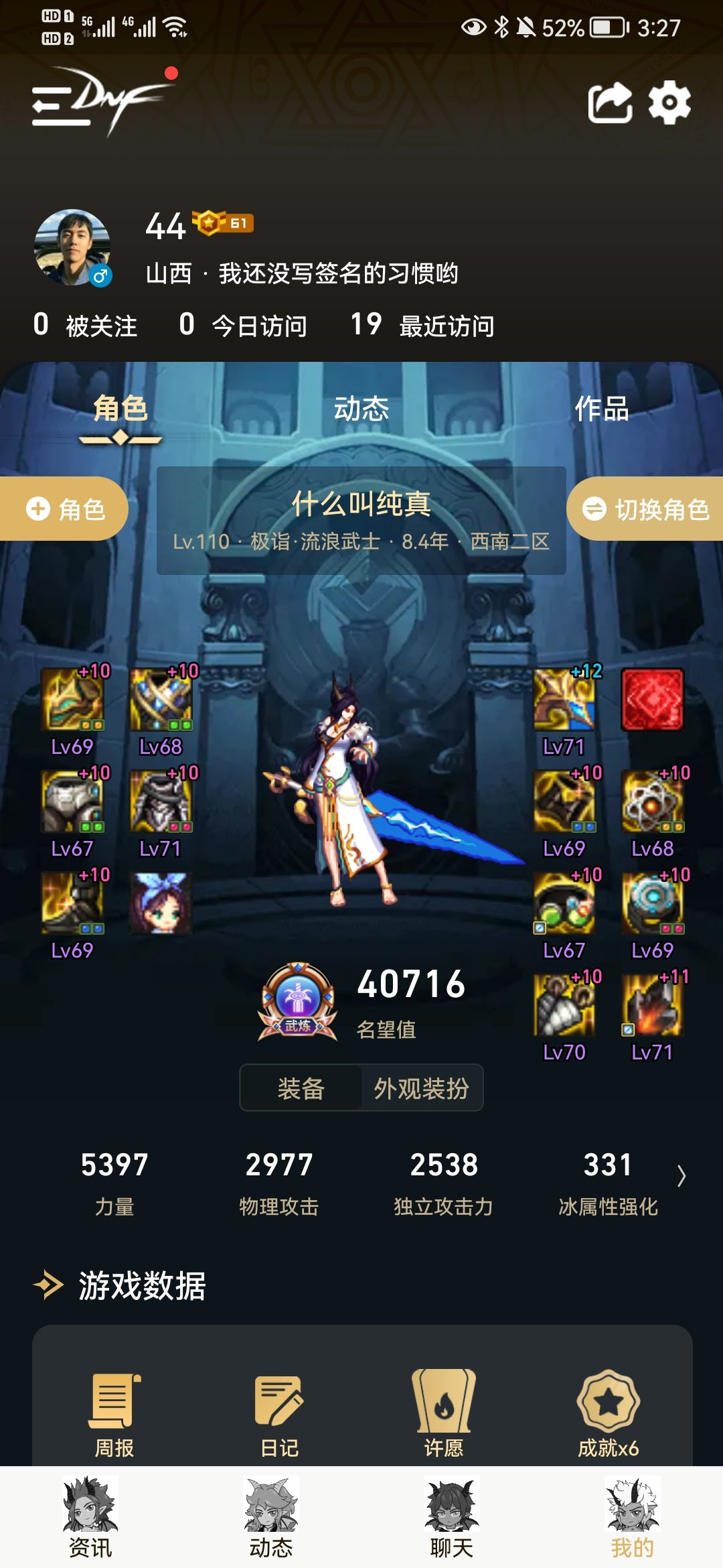 女鬼暖暖来看看1