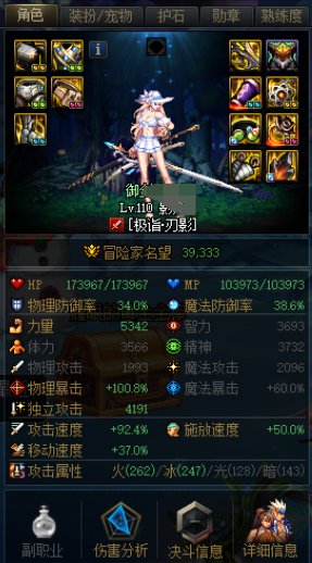 跨三A找玩的来的小伙伴1