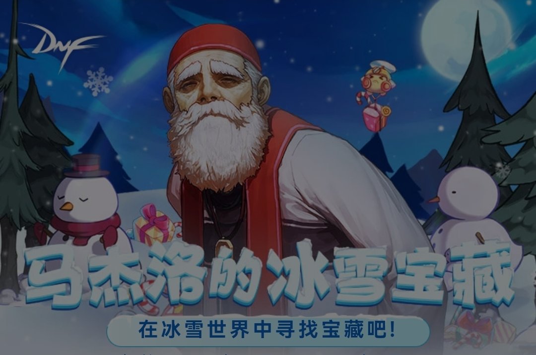 如何评价马杰洛活动1