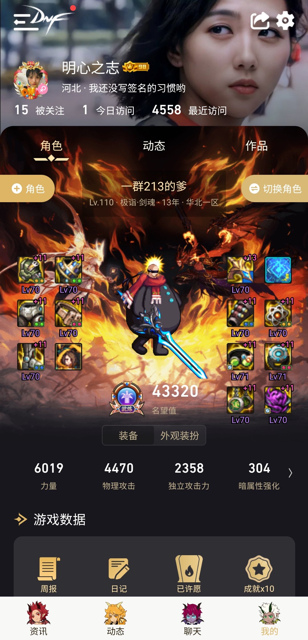 终于可以摆烂了1
