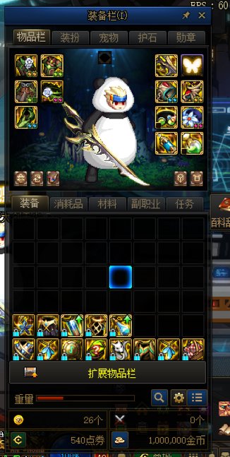 12.22更新后金币收益又砍了？？？2