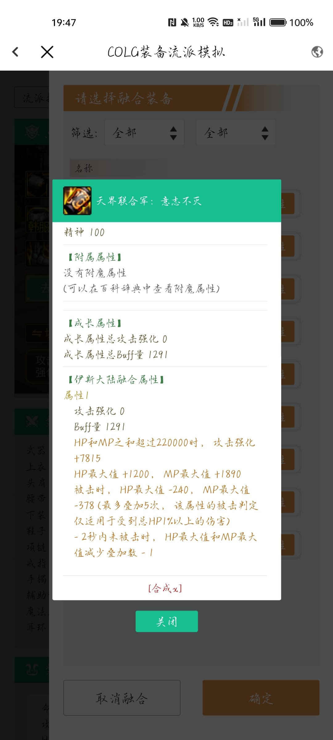 不懂就问1