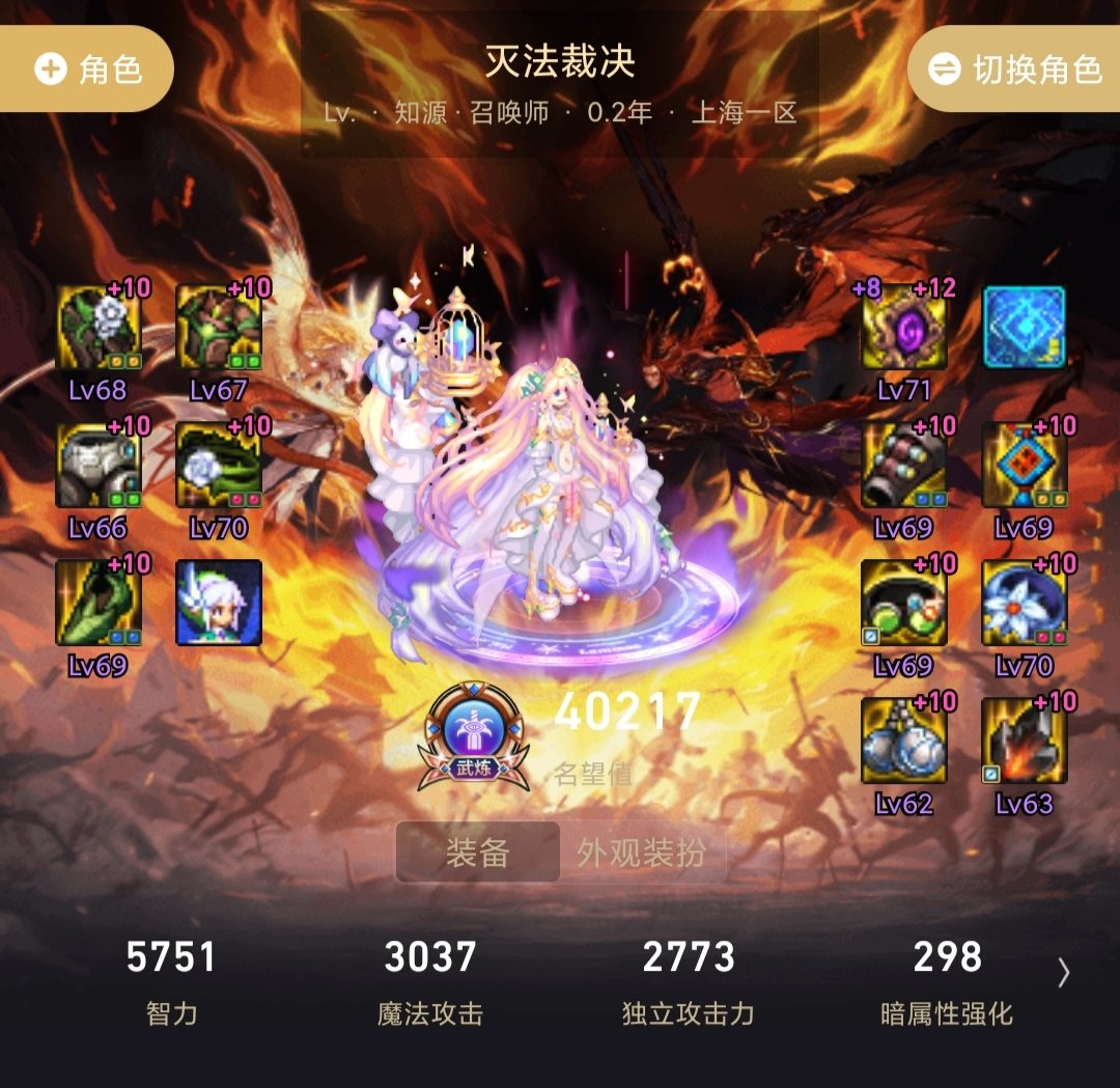 大天域走到4.0了，打算转流派，请各位大佬指点下1