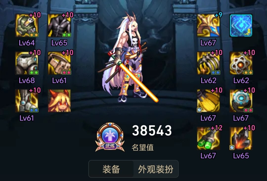 玩dnf一大准则 疲劳刷完一定得下线1