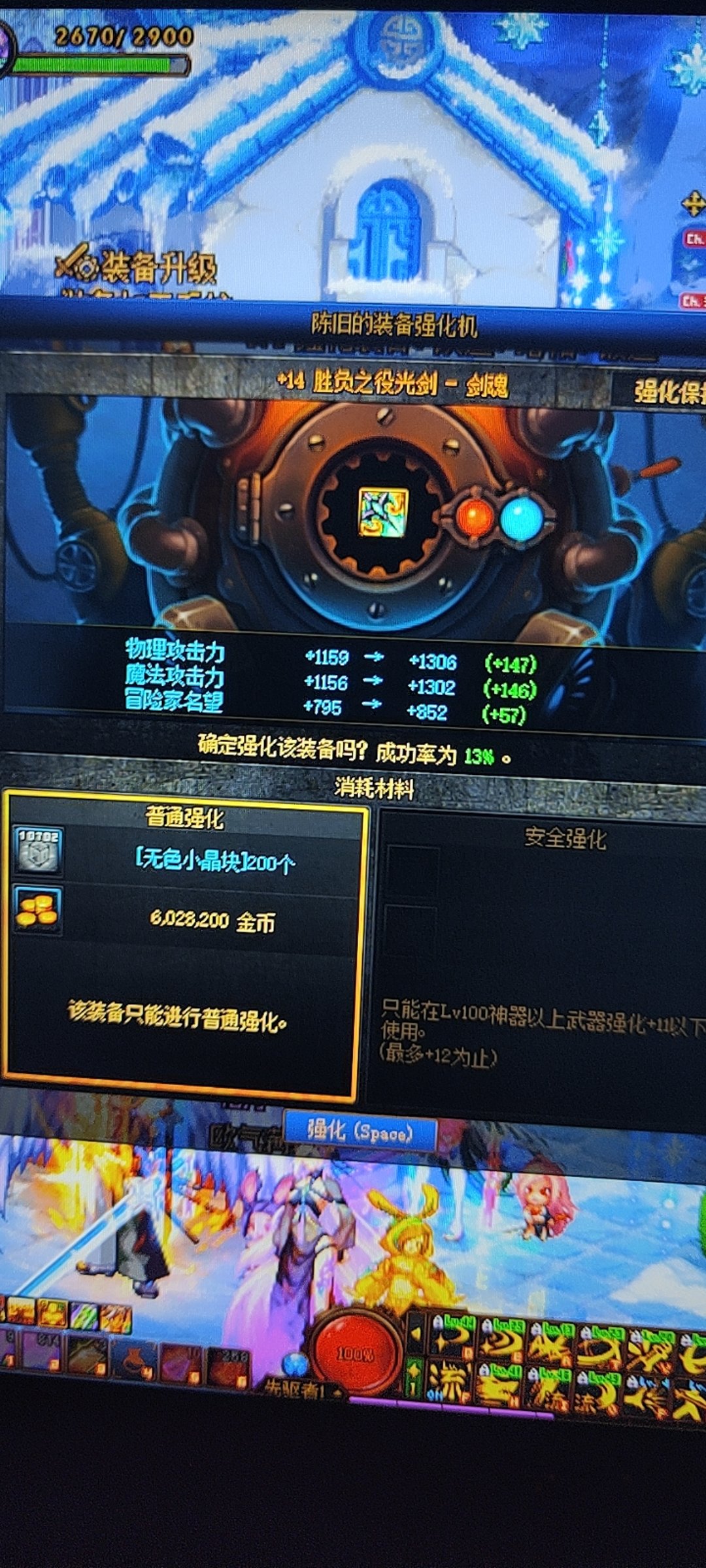 离谱的一天1