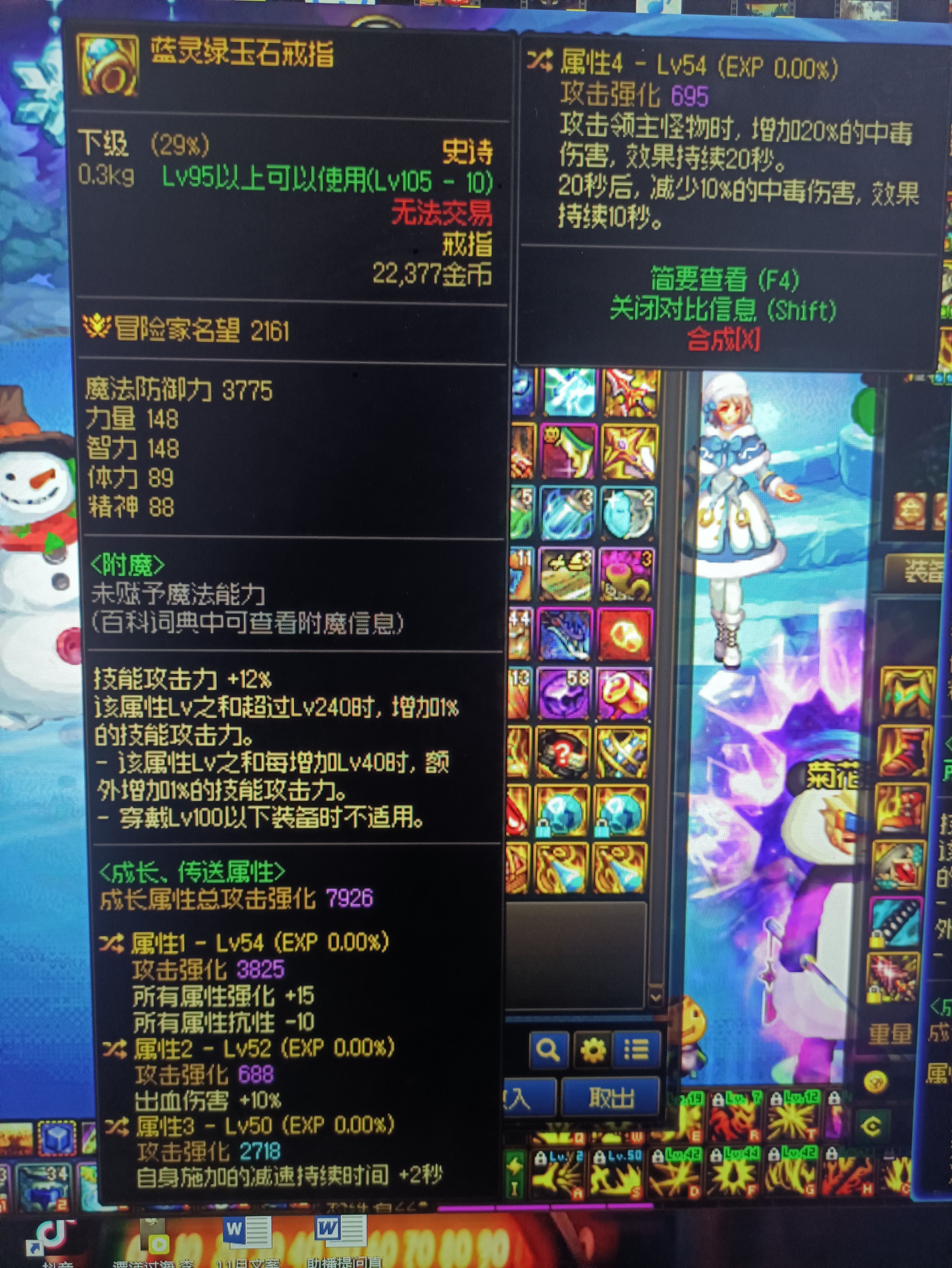 速来鉴💍1