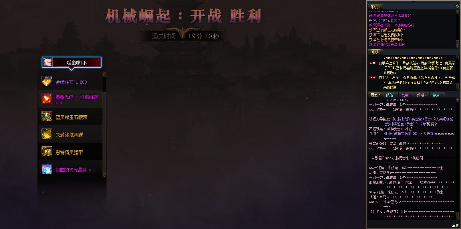 巴卡妮名望＜4.0体验1