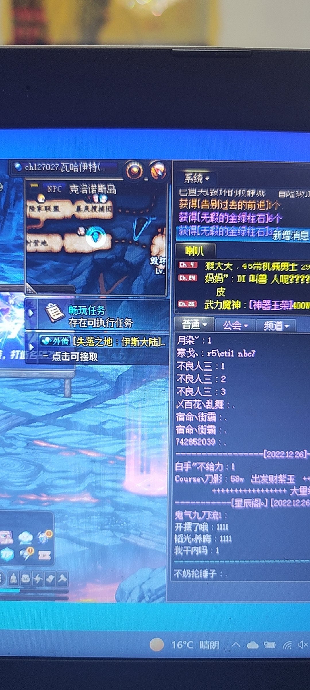 离谱极了1