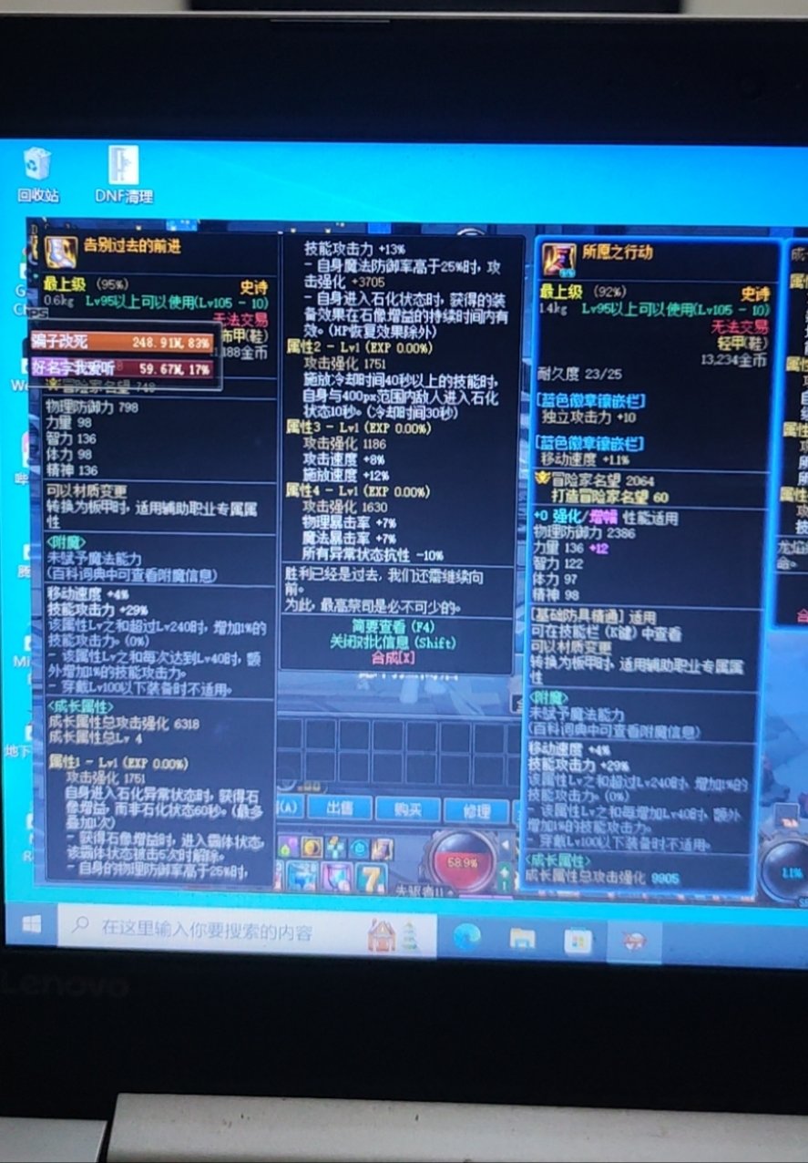 离谱极了2