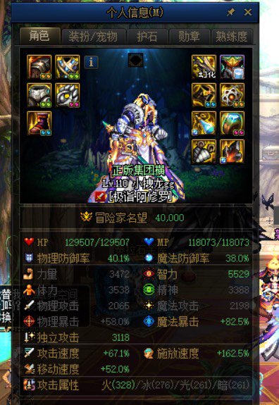 强迫症大满足 40000整名望1