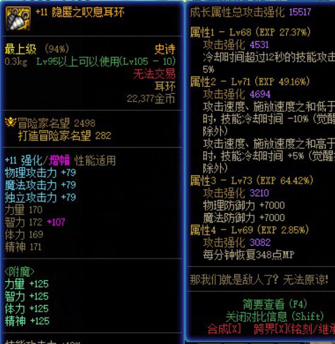强迫症大满足 40000整名望2