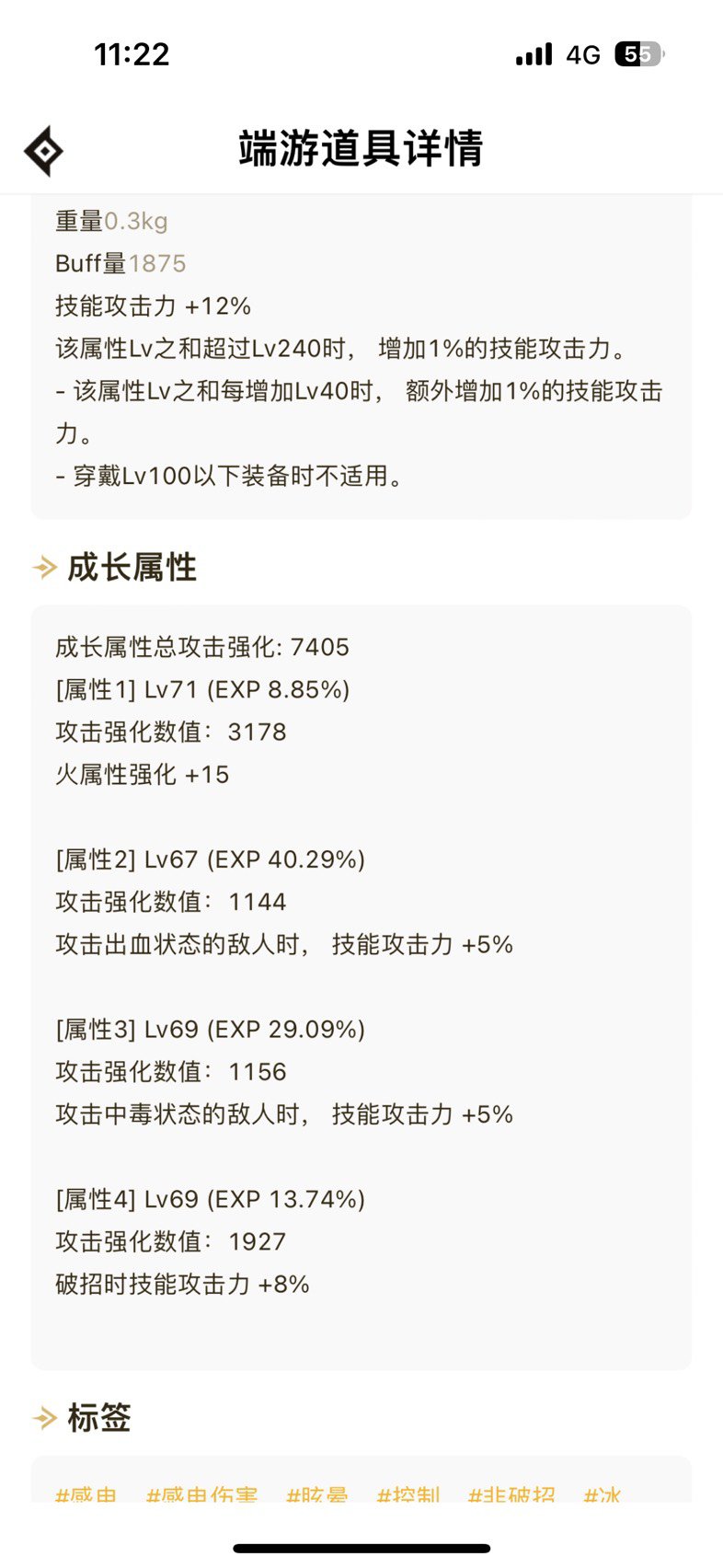 深潜右槽毕业1