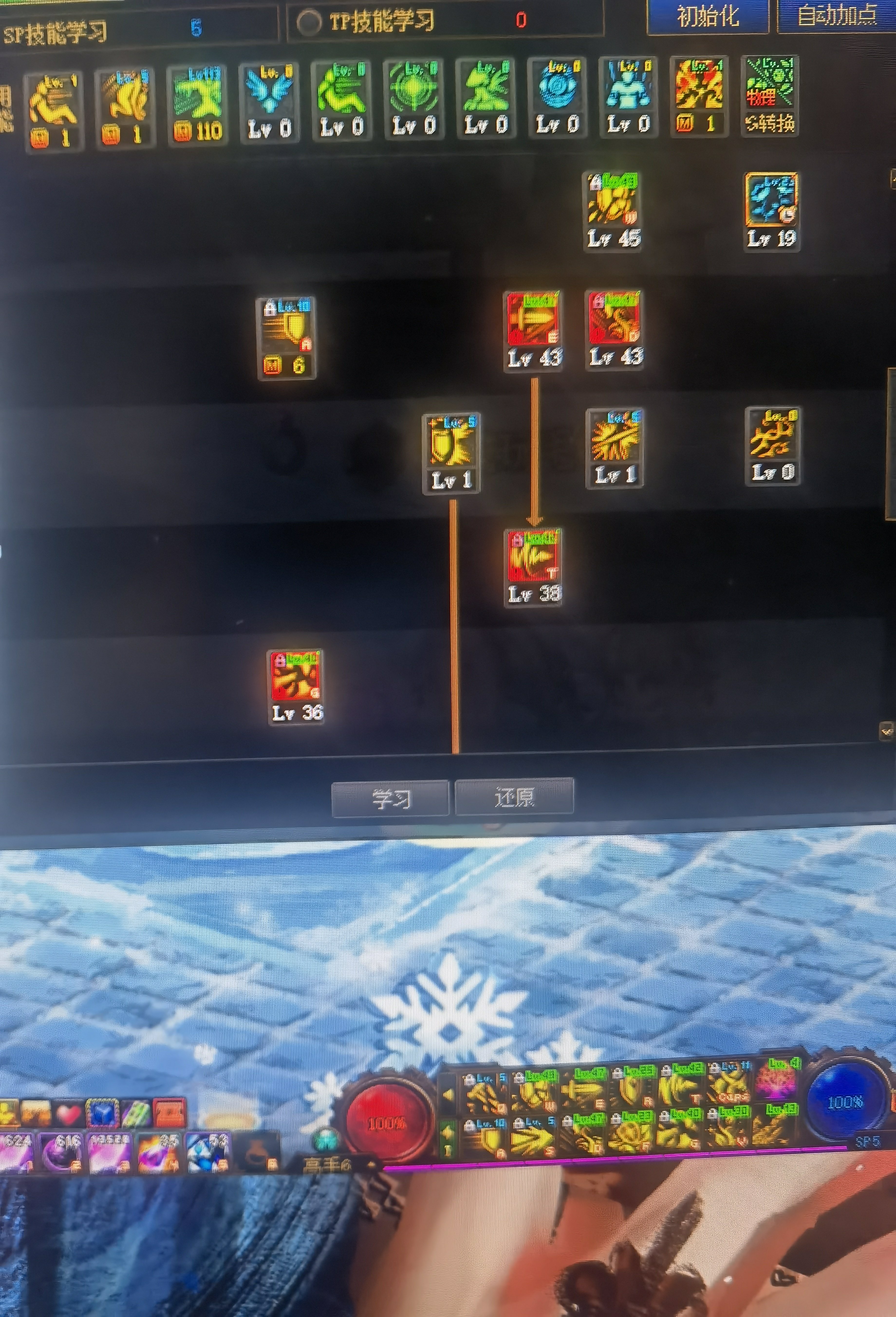 有没有精灵骑士大佬指点下？3