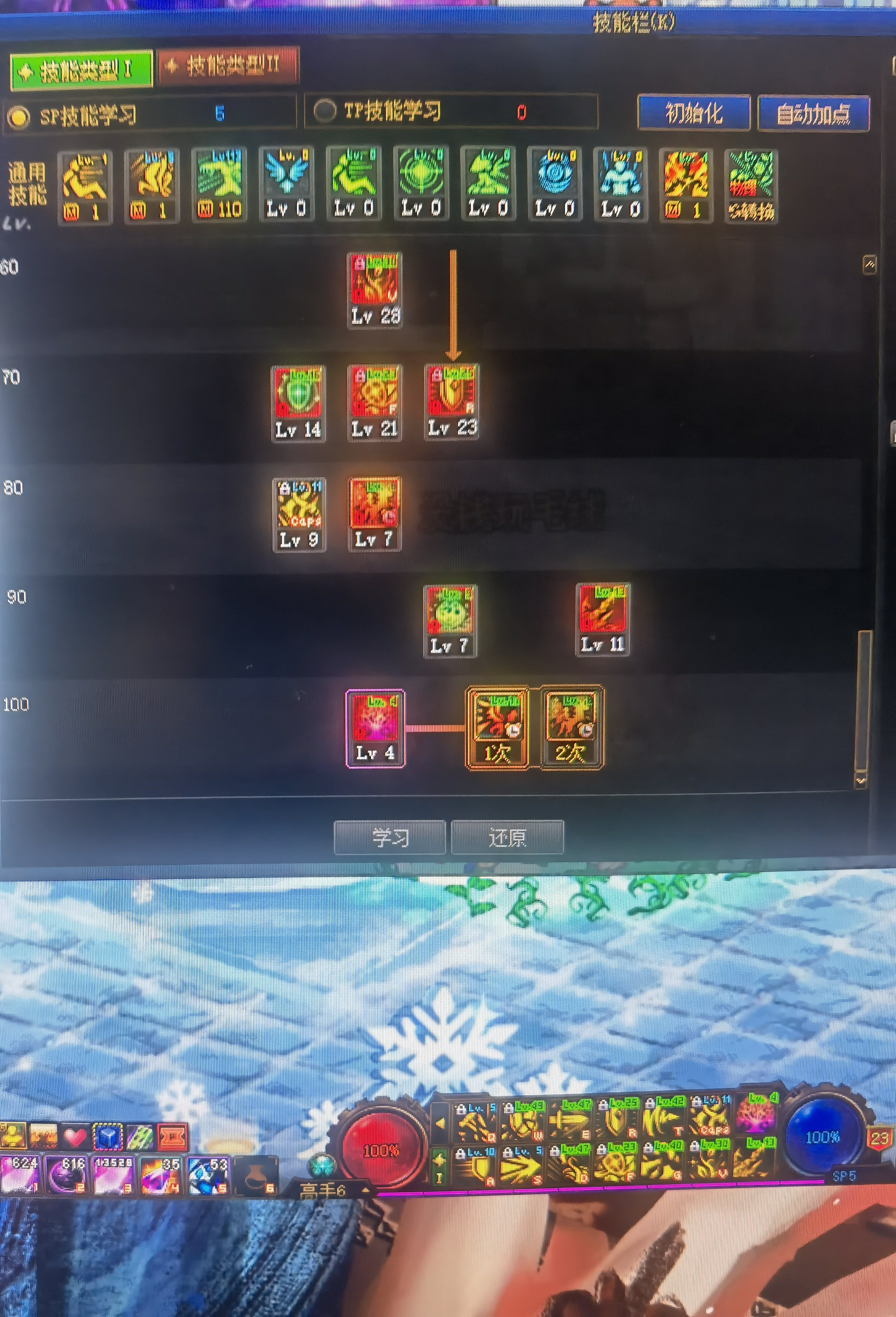 有没有精灵骑士大佬指点下？5