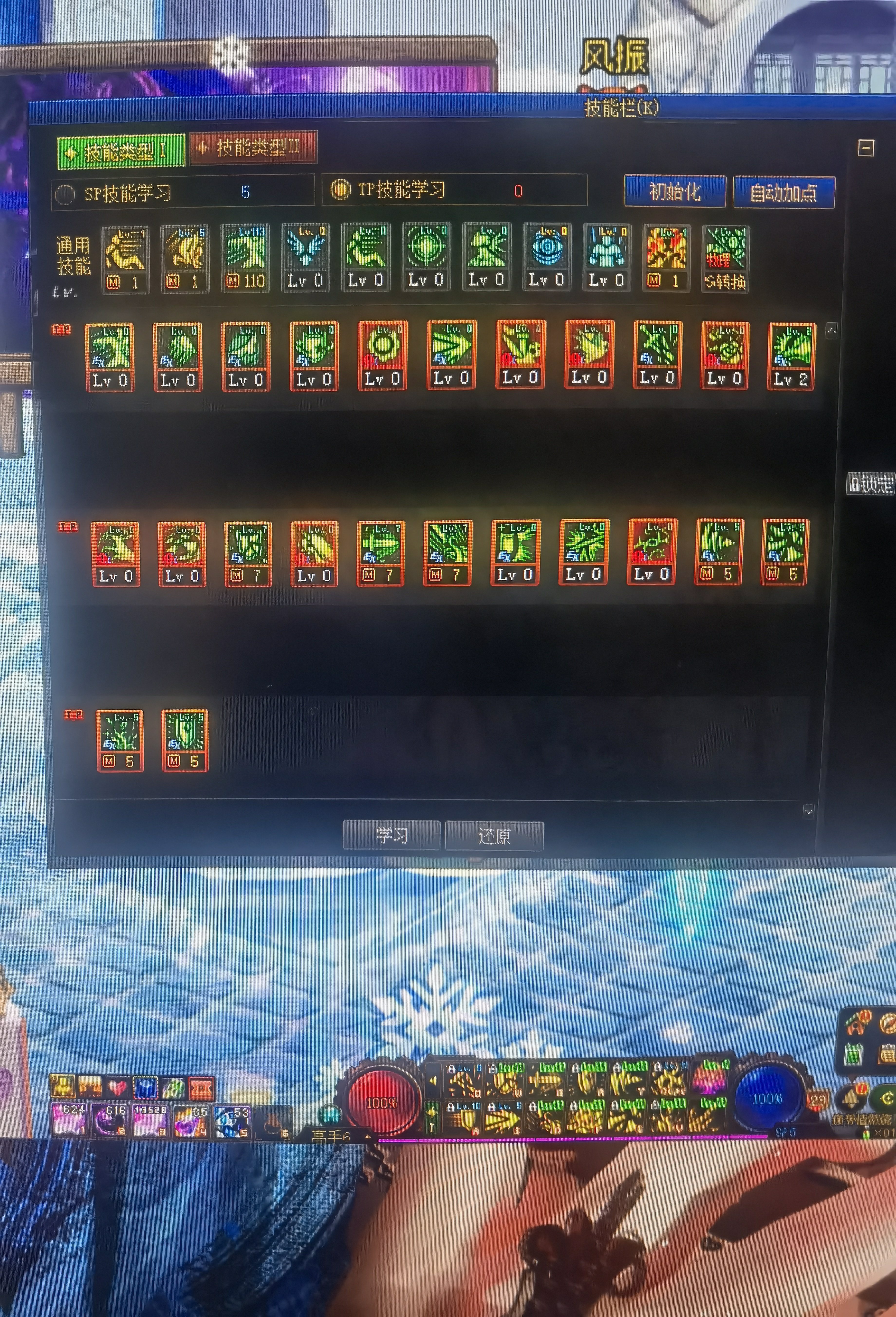 有没有精灵骑士大佬指点下？6