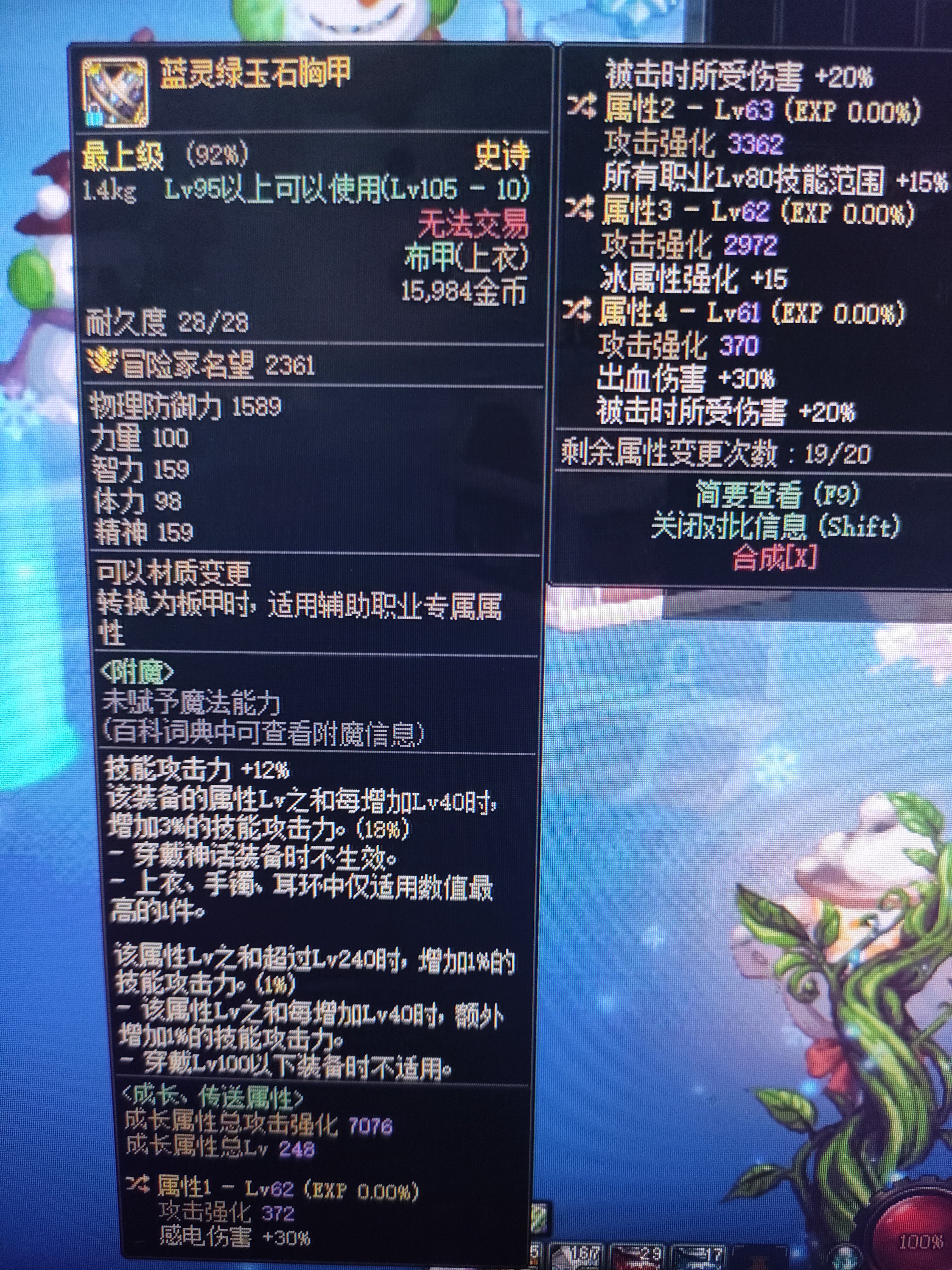 大佬们，帮看下花花能不能用这个自定义1